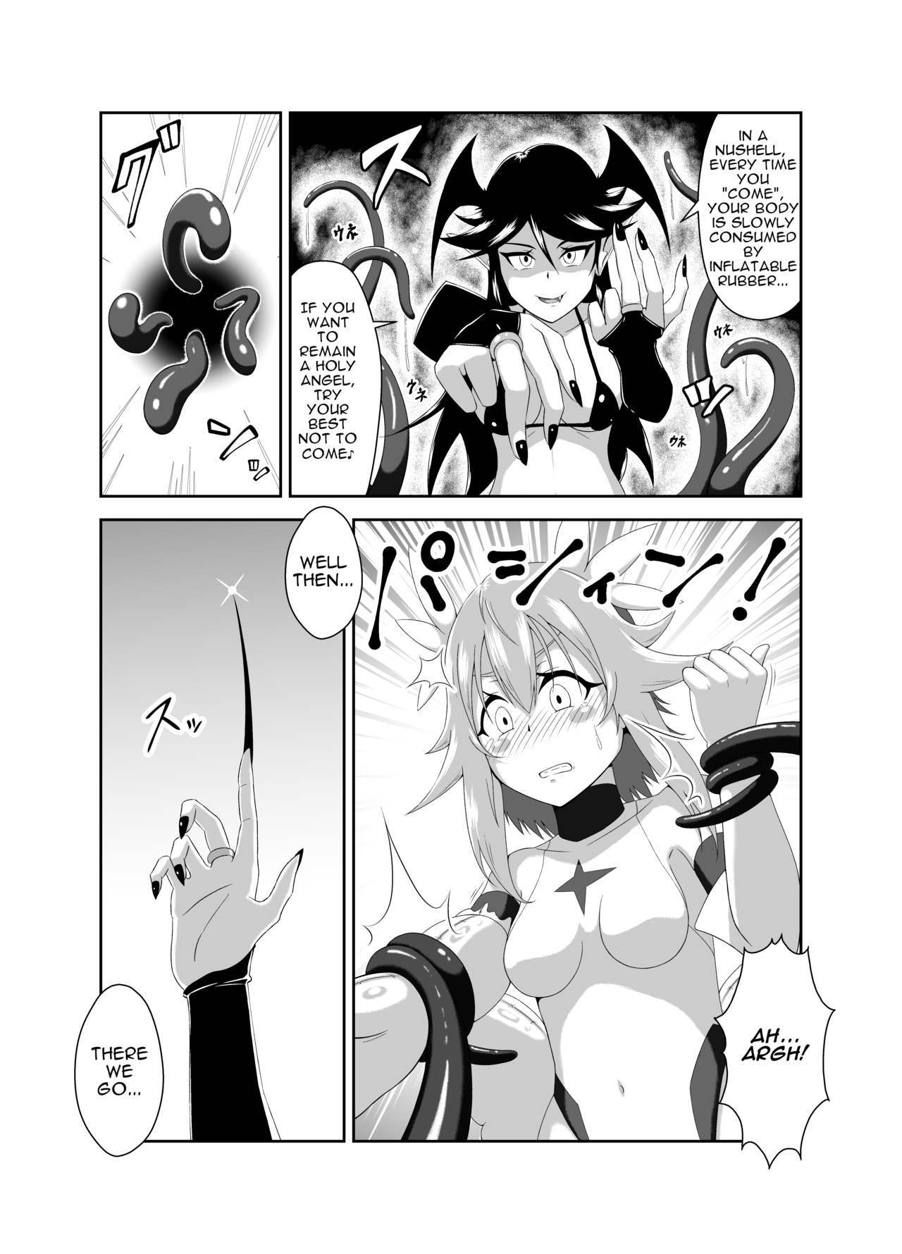 清天士フィナ〜くきよめにかえられるヒロイン〜