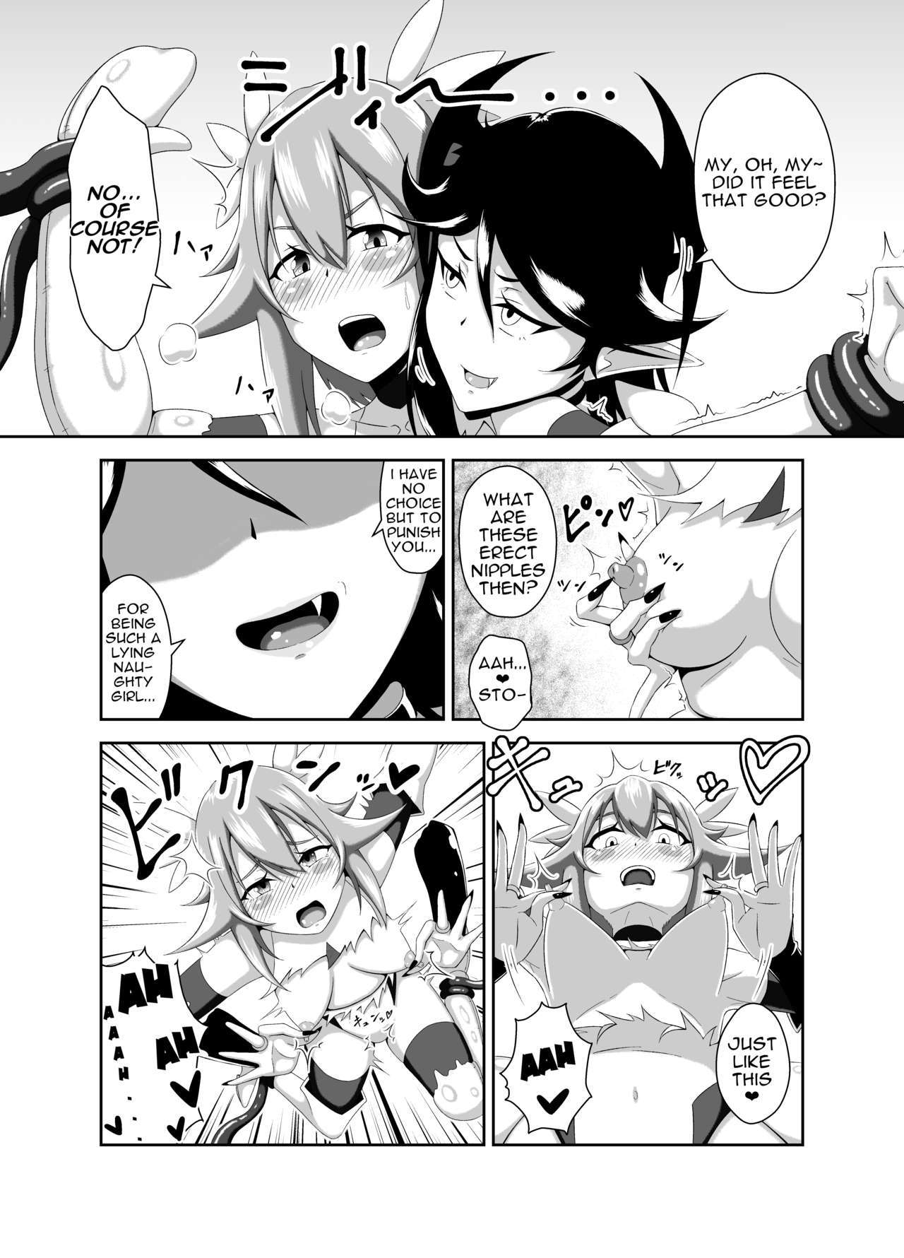 清天士フィナ〜くきよめにかえられるヒロイン〜