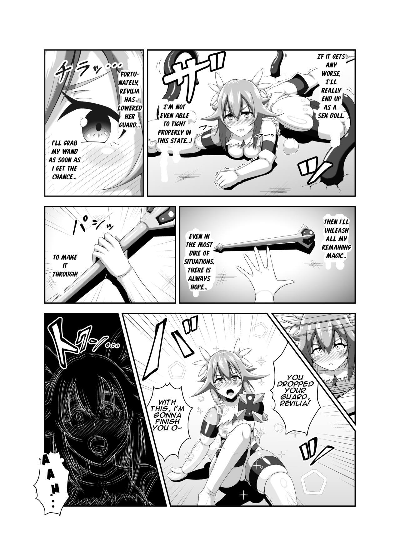 清天士フィナ〜くきよめにかえられるヒロイン〜