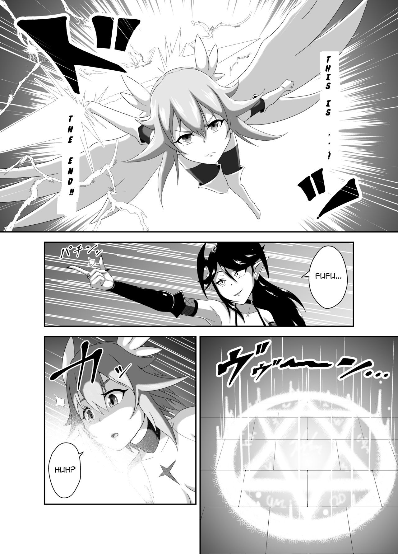 清天士フィナ〜くきよめにかえられるヒロイン〜