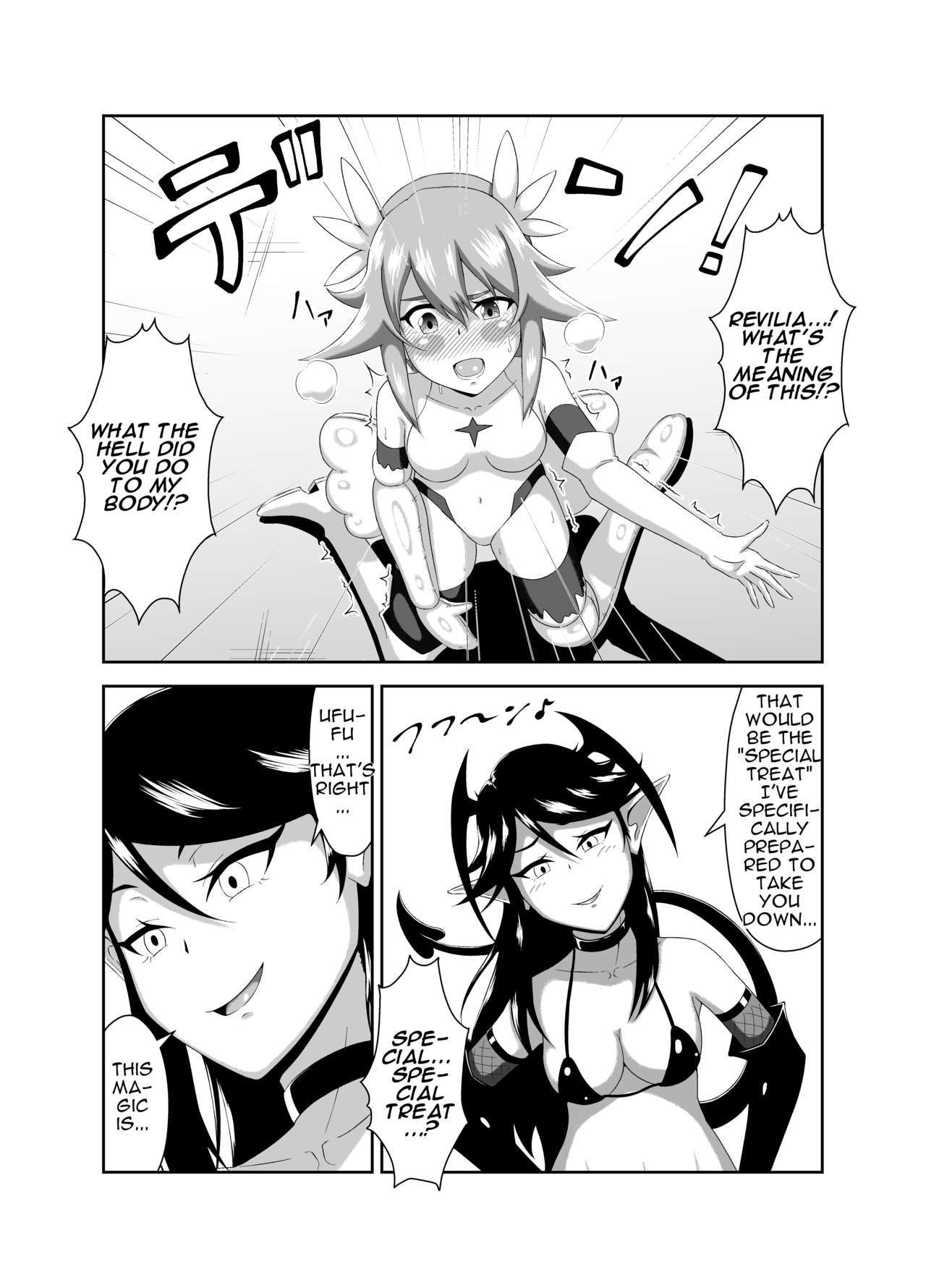 清天士フィナ〜くきよめにかえられるヒロイン〜