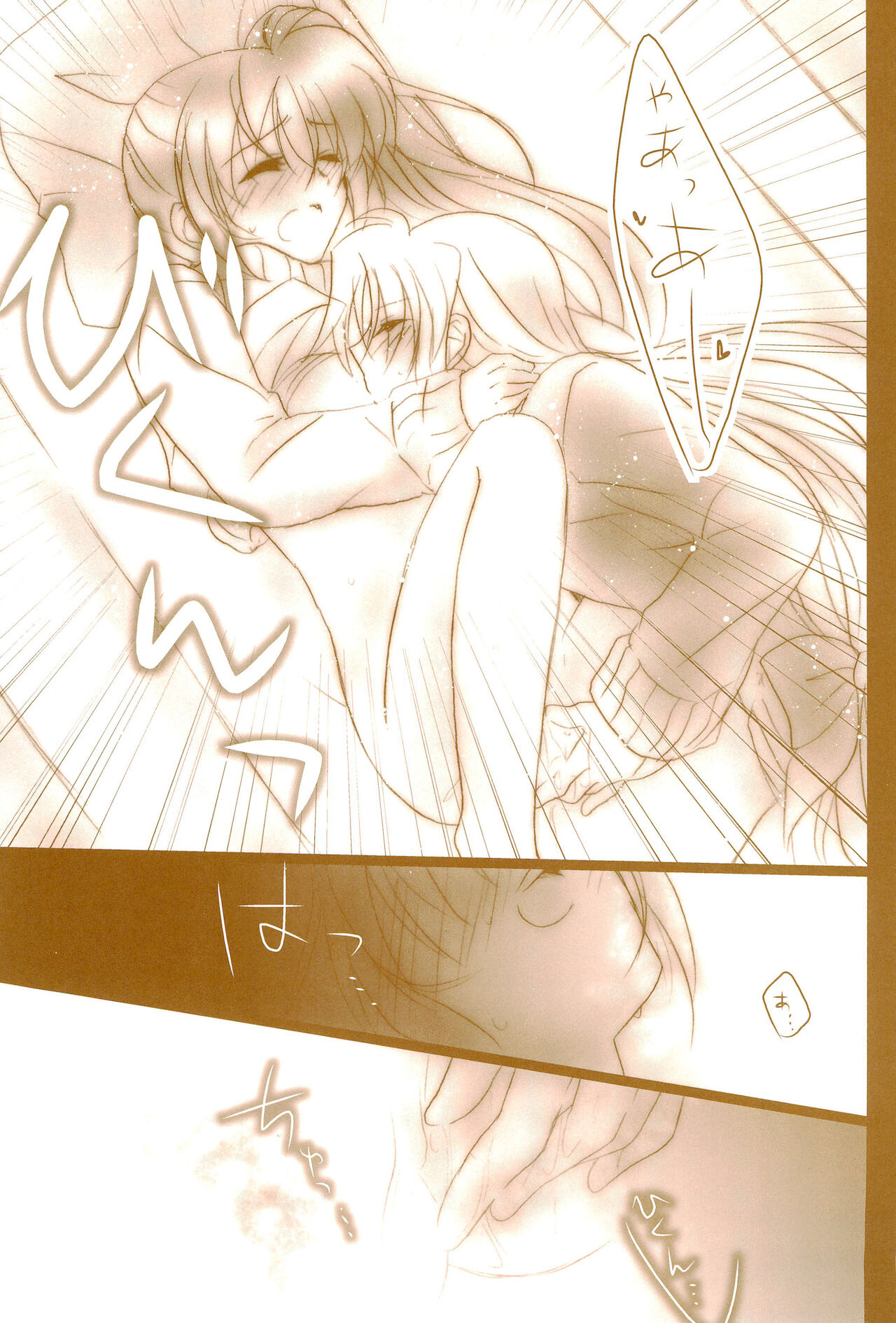 (C89) [あめいろ (七色)] Love Life ～なのフェイなの再録集 3～ (魔法少女リリカルなのは)