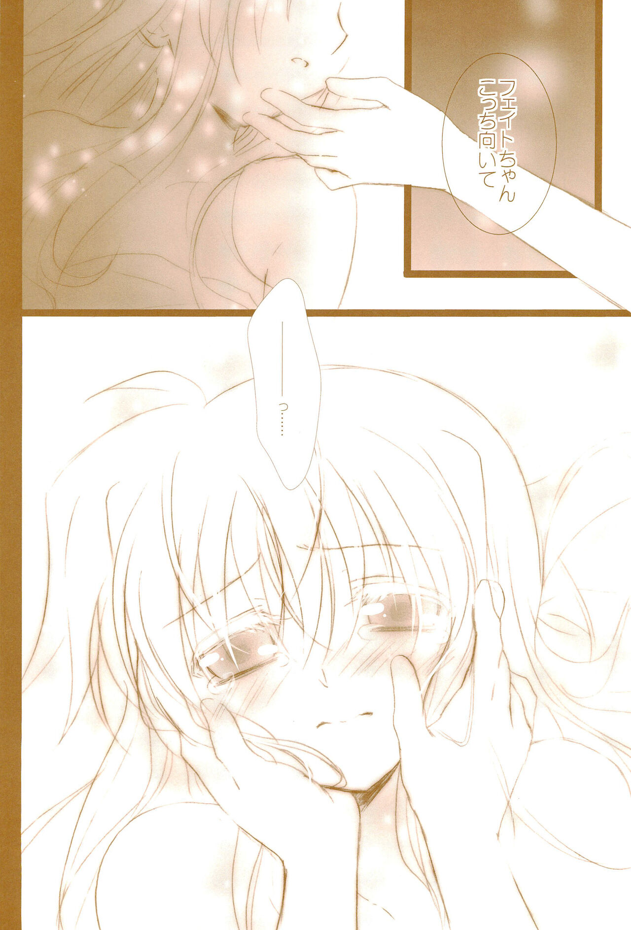 (C89) [あめいろ (七色)] Love Life ～なのフェイなの再録集 3～ (魔法少女リリカルなのは)