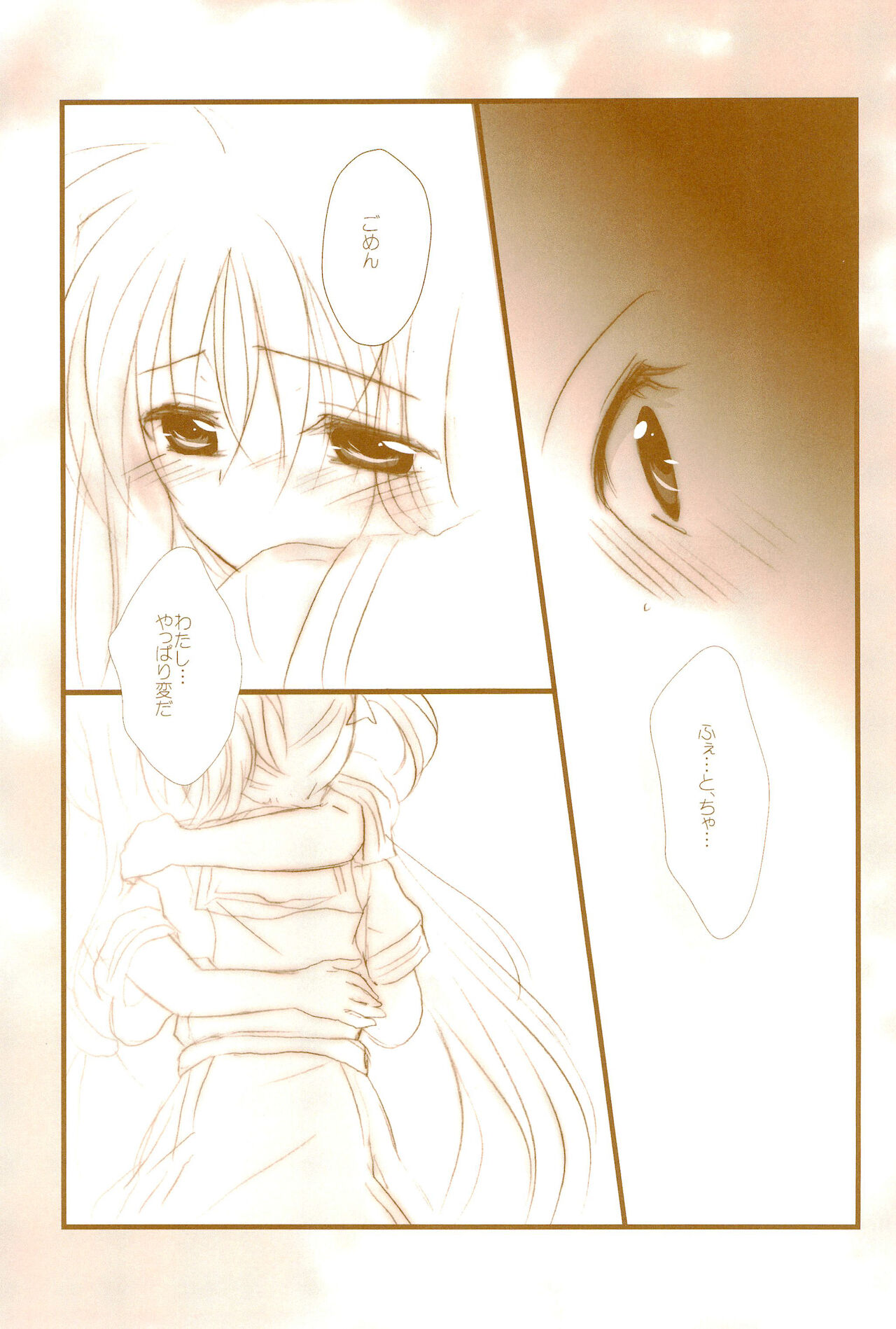 (C89) [あめいろ (七色)] Love Life ～なのフェイなの再録集 3～ (魔法少女リリカルなのは)