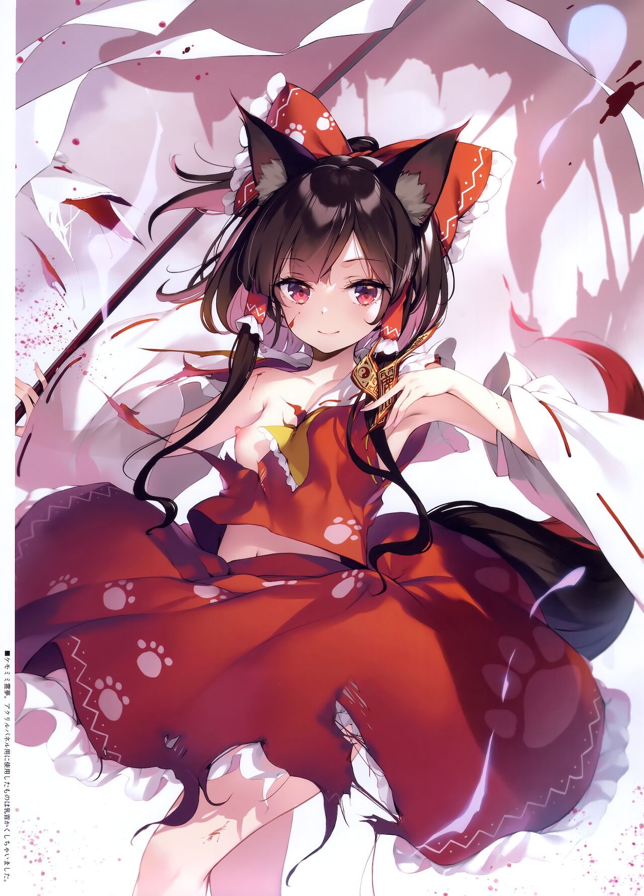 (秋季例大祭8) [劇毒少女 (ke-ta)] KEMONONO 東方鬼形獣絵画集-壱- (東方Project)