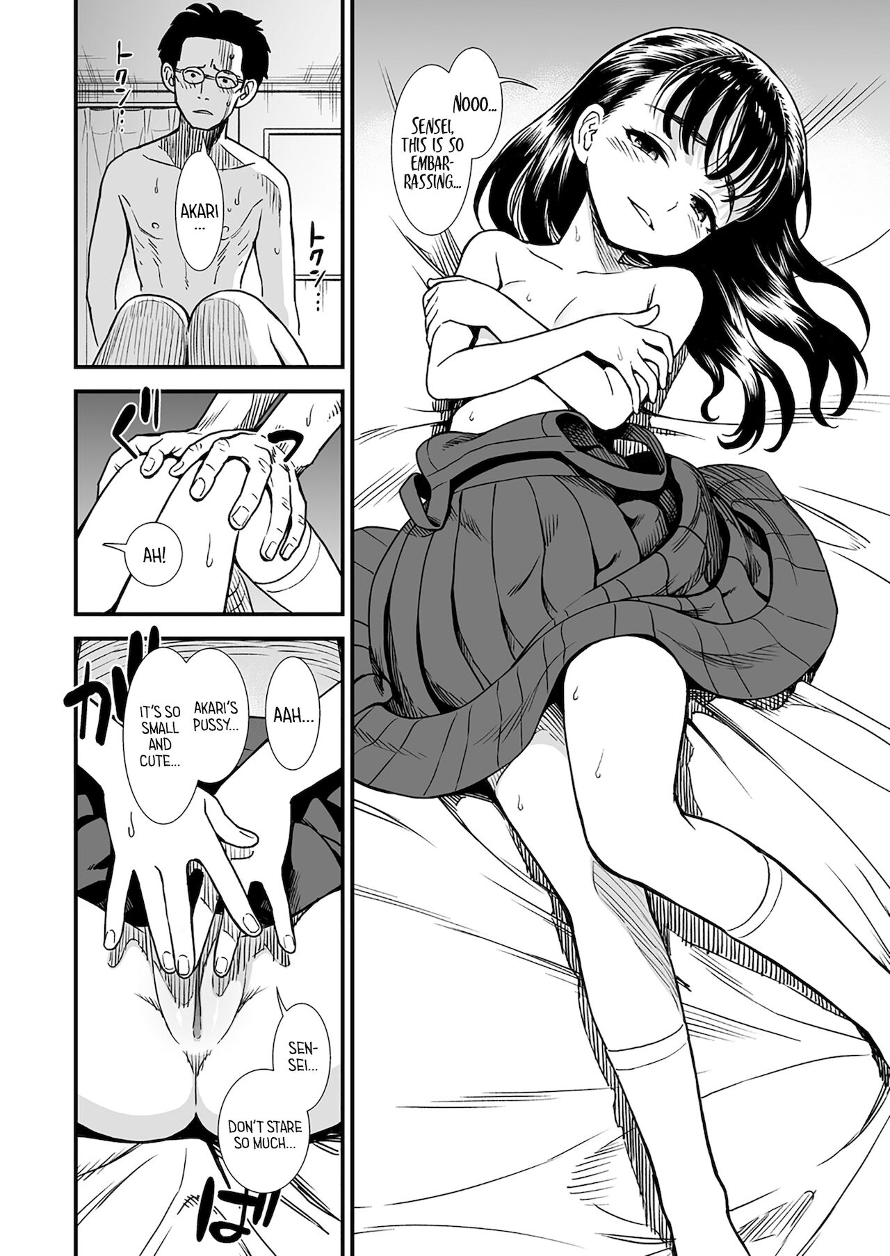 [砂漠] 真夜中の夜子さん「夜子をいっぱい愛してね」(COMIC LO 2021年11月号) [英訳] [DL版]