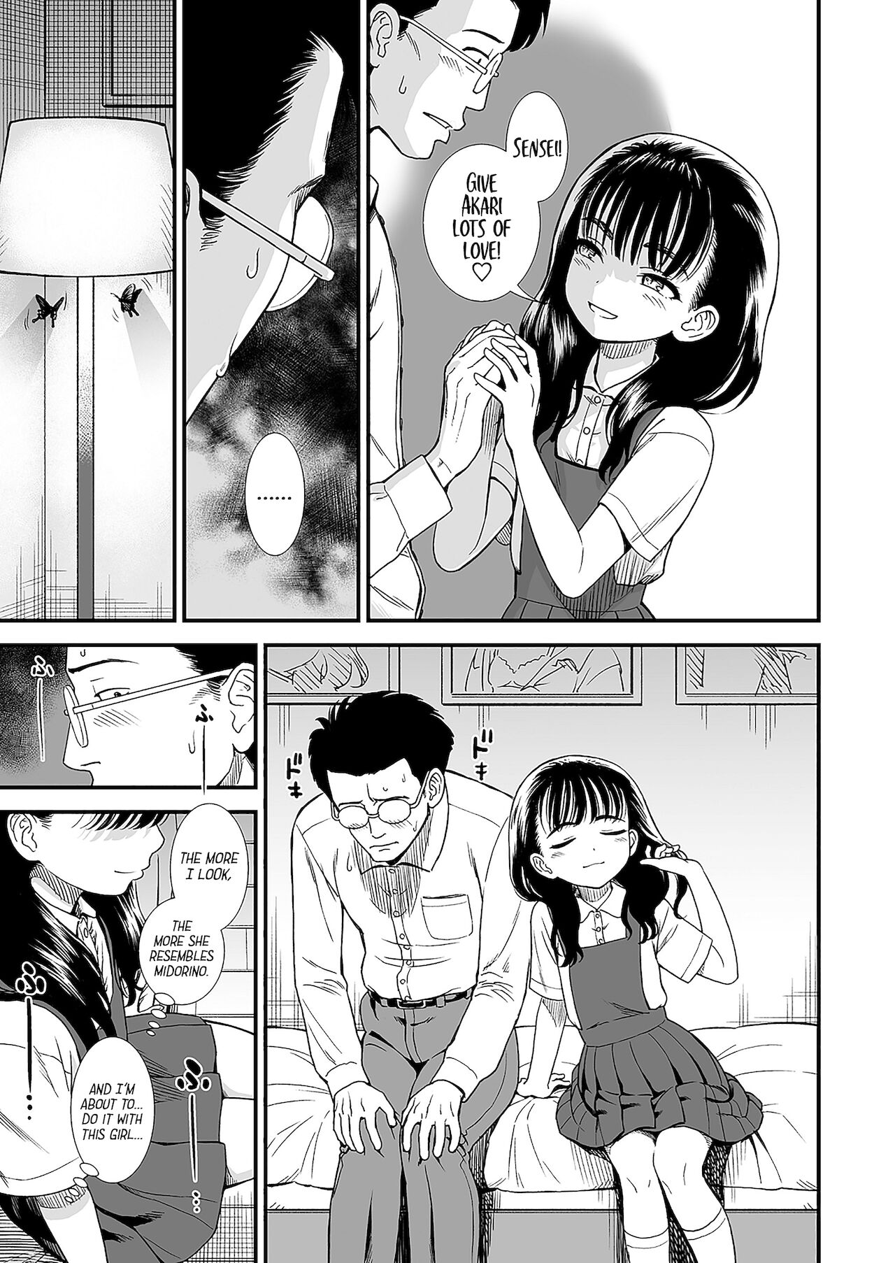 [砂漠] 真夜中の夜子さん「夜子をいっぱい愛してね」(COMIC LO 2021年11月号) [英訳] [DL版]
