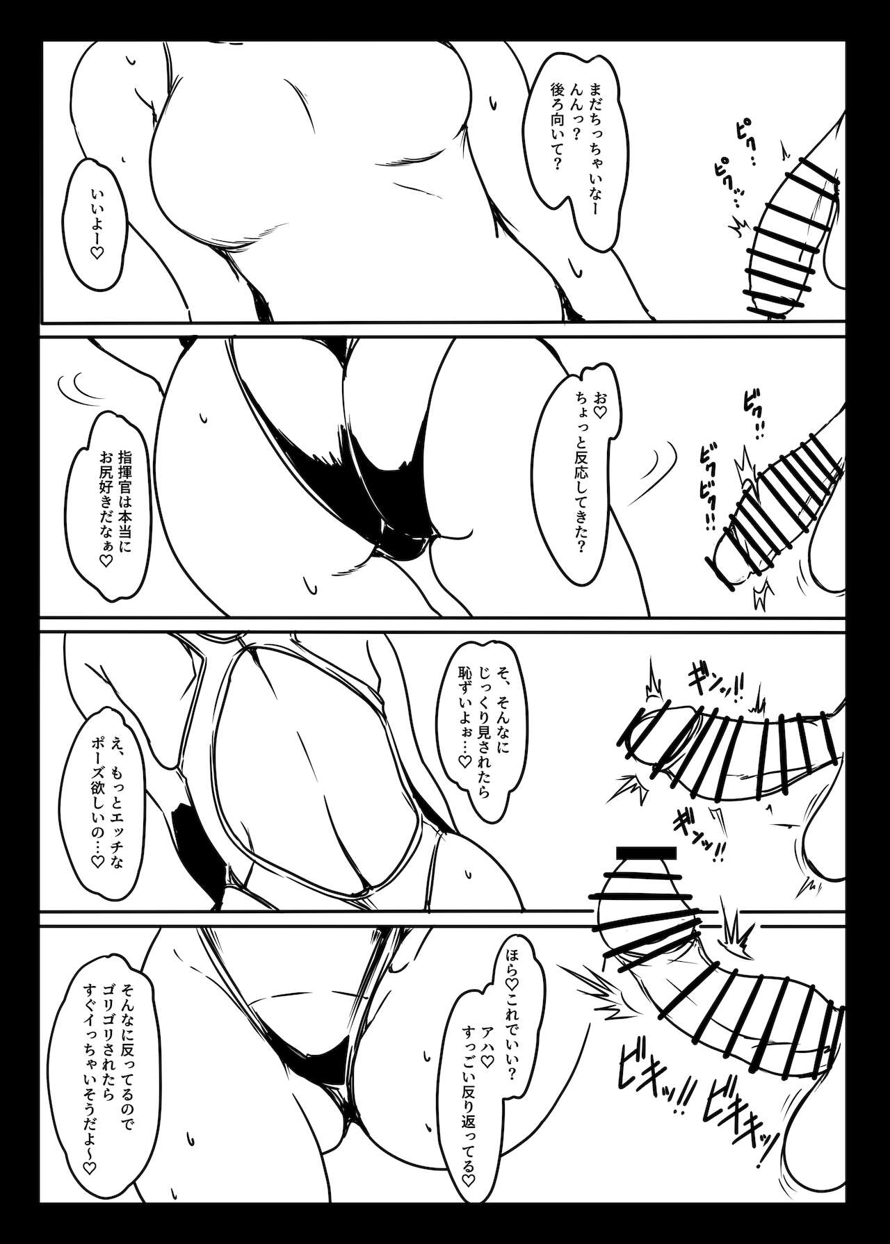 [サークルスイミー (aiuti01)] スコーピオンとイチャラブコスプレックス (少女前線) [DL版]