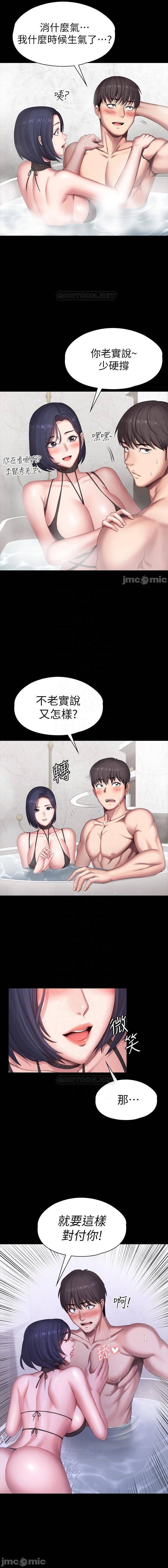 https://mangaroshionline.blogspot.com/2021/11/fitness-chi.html