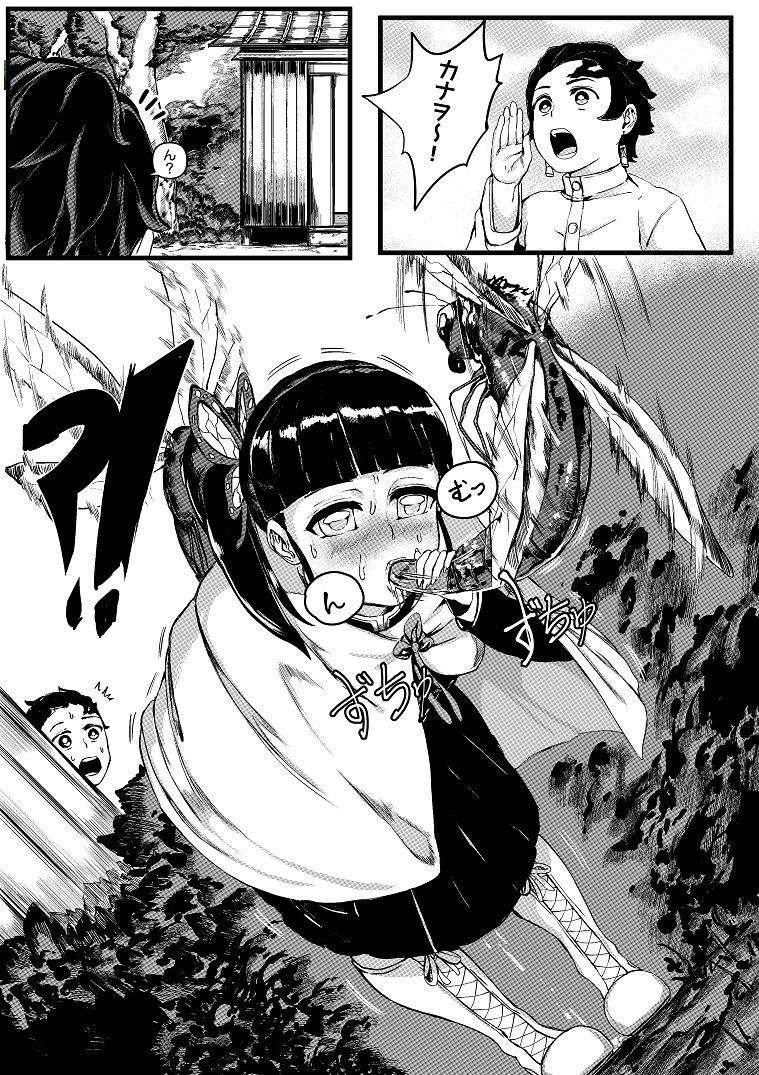2月の漫画フラワートレーニング