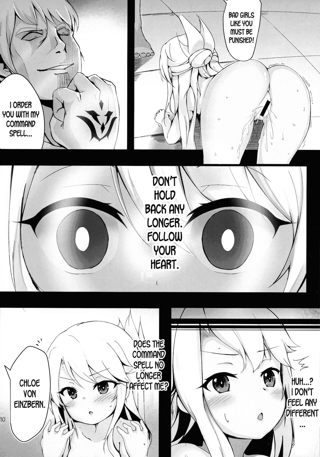 (C97) [腹パンパワー (佐倉のびた)] クロエ聖遺物化プログラム (Fate/kaleid liner プリズマ☆イリヤ) [英訳]