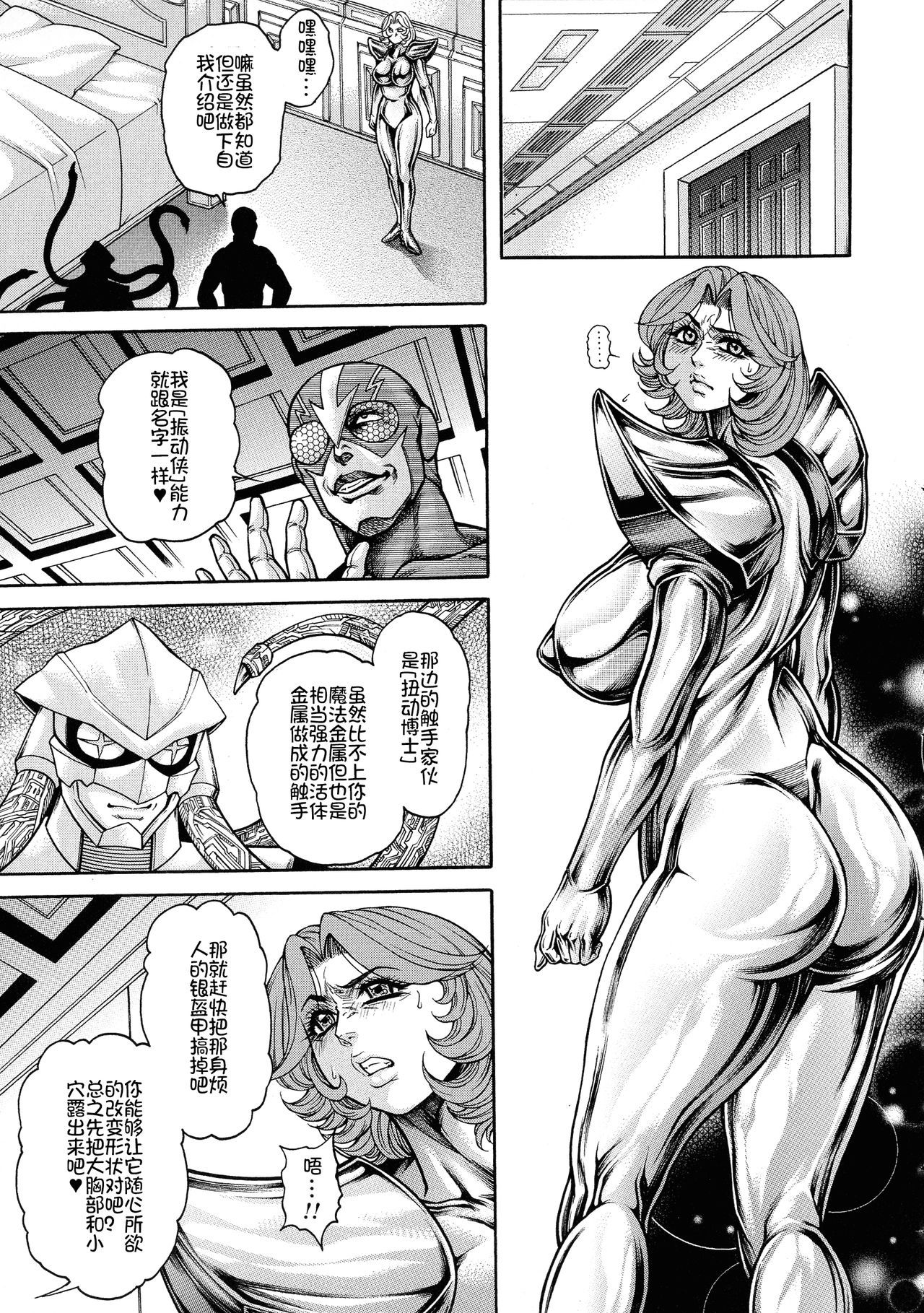 絶望ヒロイン無限地獄-無限のセックス地獄の絶望ヒロイン