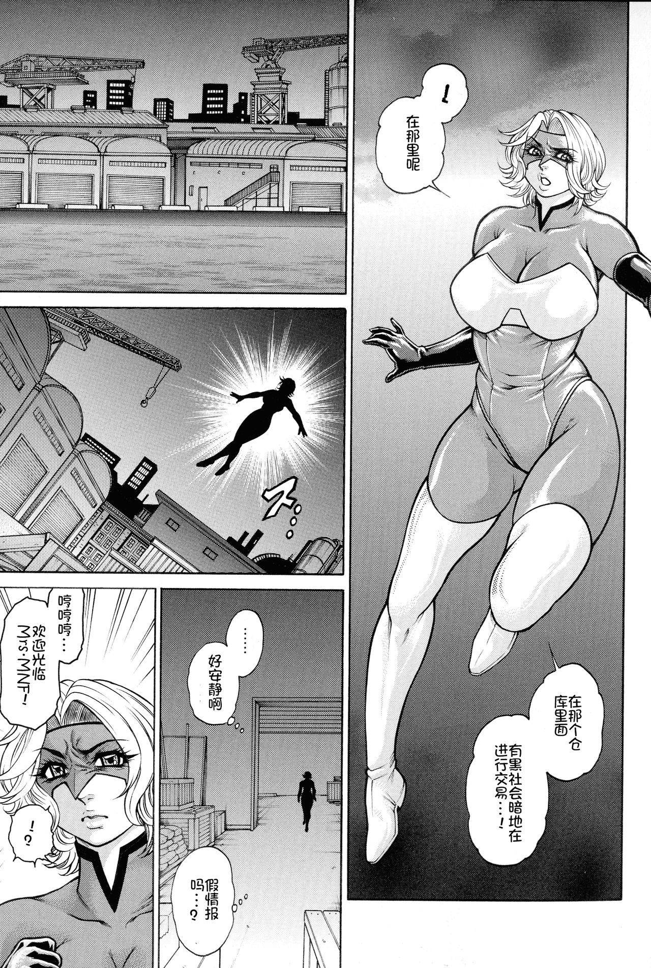 絶望ヒロイン無限地獄-無限のセックス地獄の絶望ヒロイン
