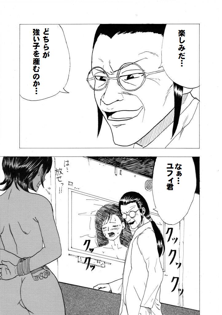 くちはてたティファ