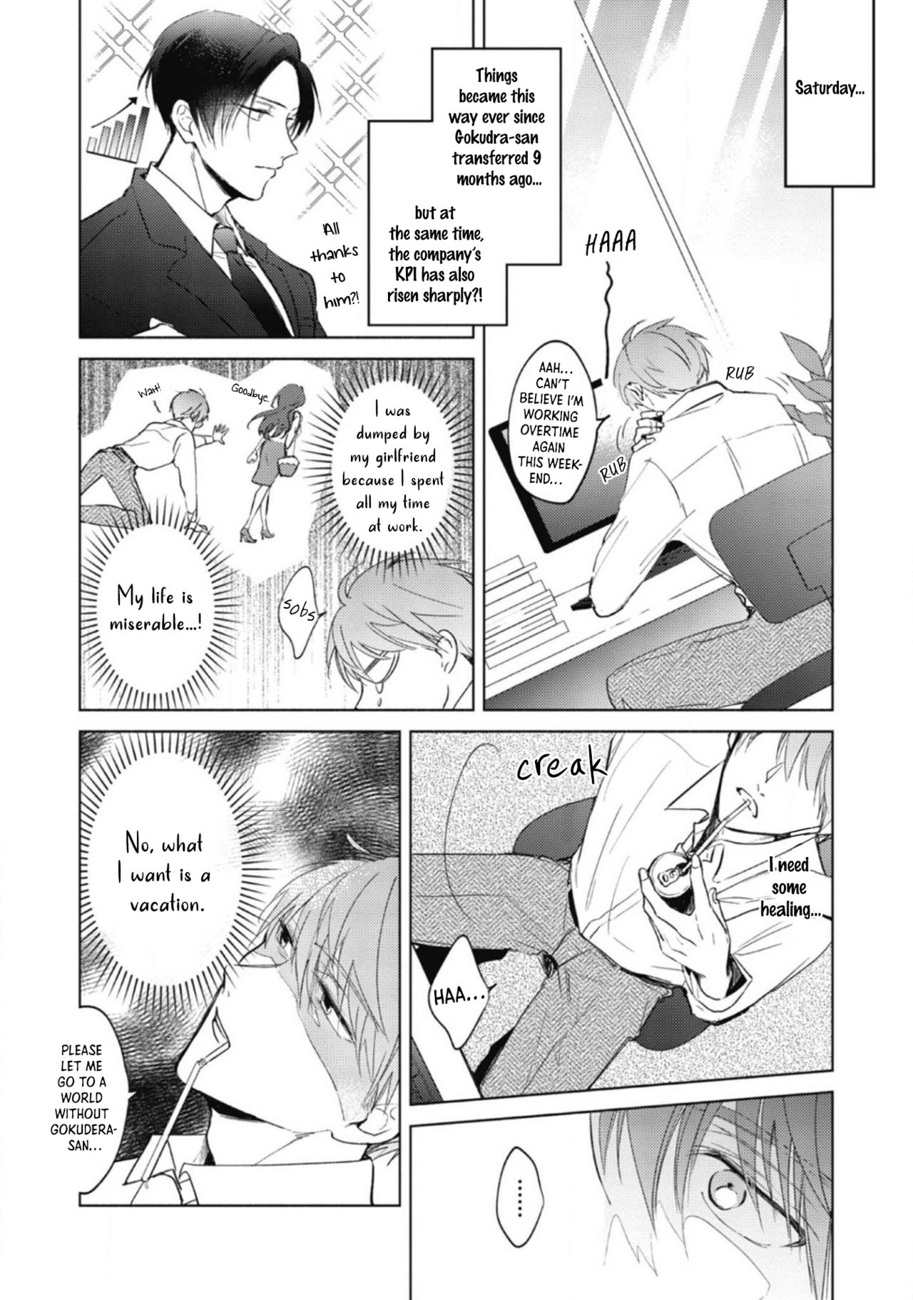 [あらた六花] 鬼上司・獄寺さんは暴かれたい 1-2 [英訳] [DL版]