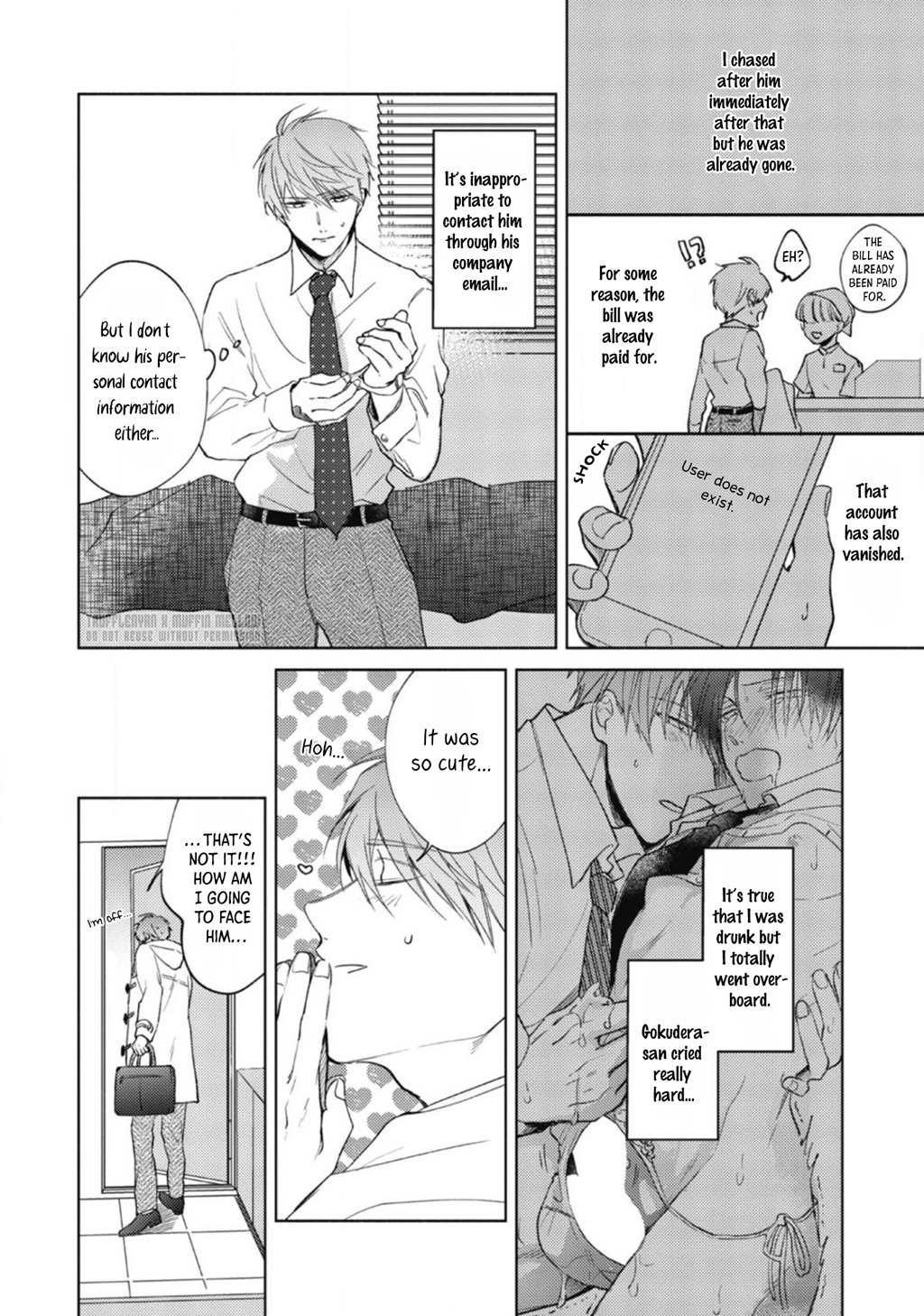 [あらた六花] 鬼上司・獄寺さんは暴かれたい 1-2 [英訳] [DL版]