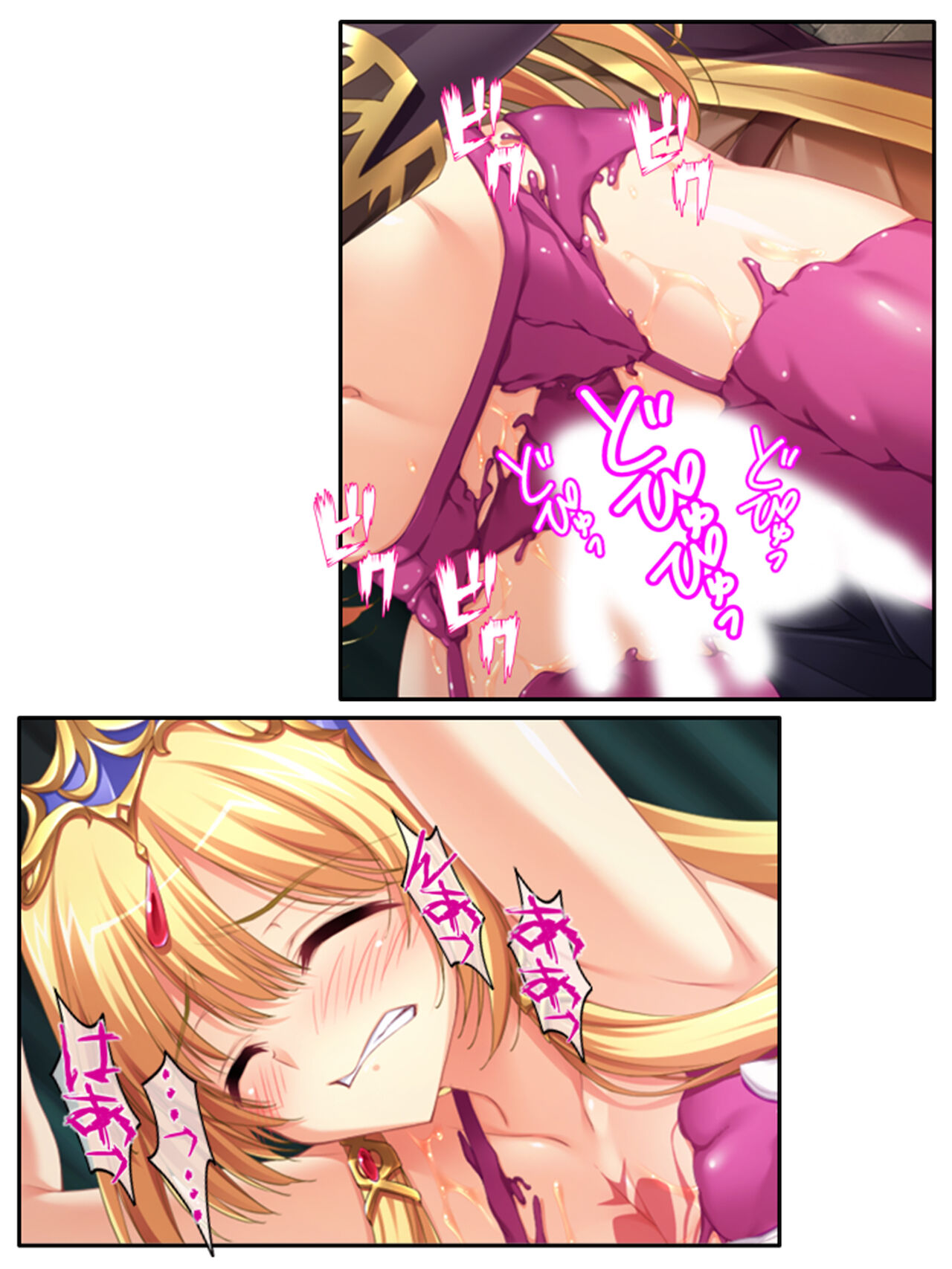 [アロマコミック]異世界で女神を寝取って淫紋●教 5巻
