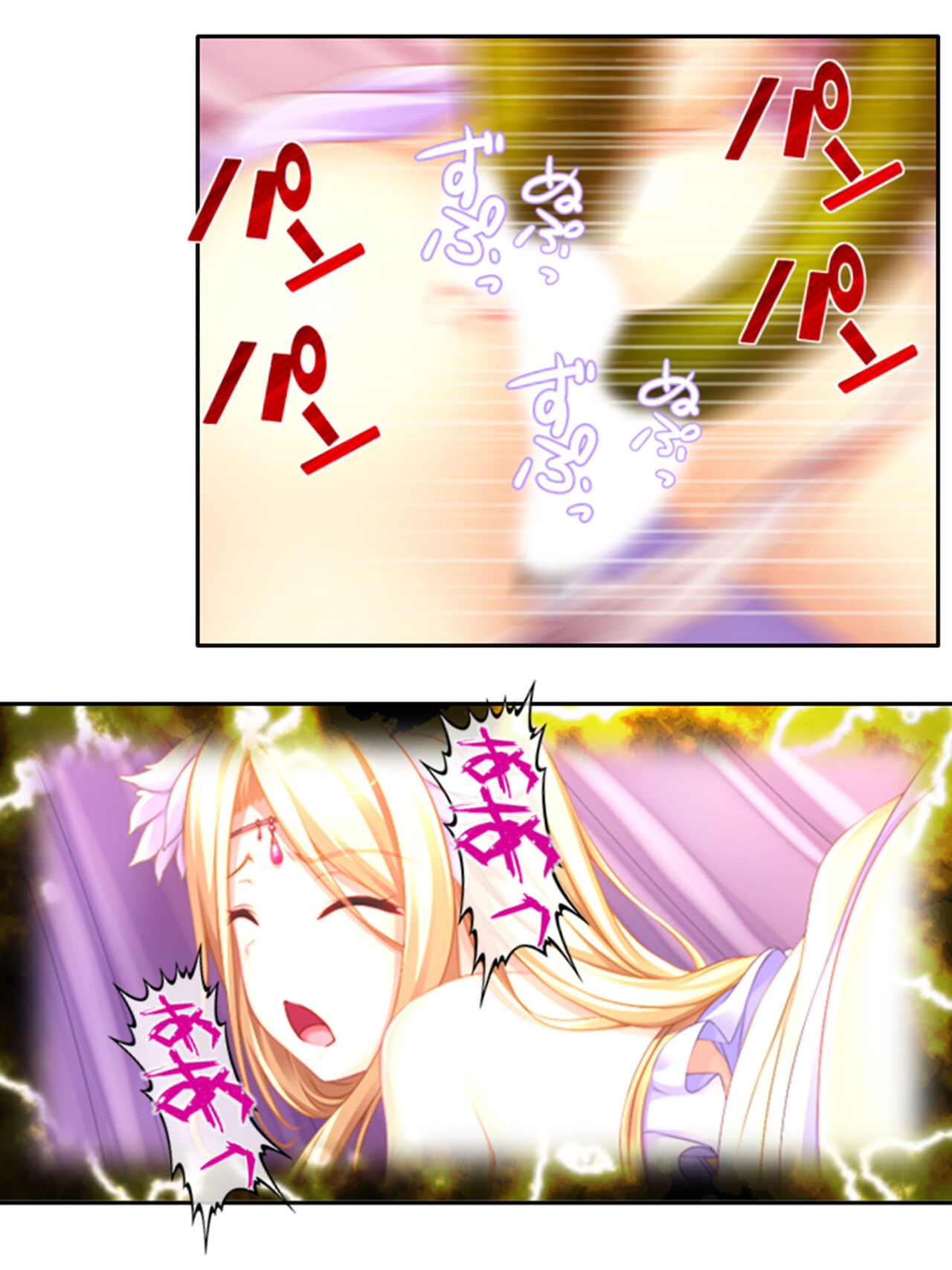 [アロマコミック]異世界で女神を寝取って淫紋●教 5巻