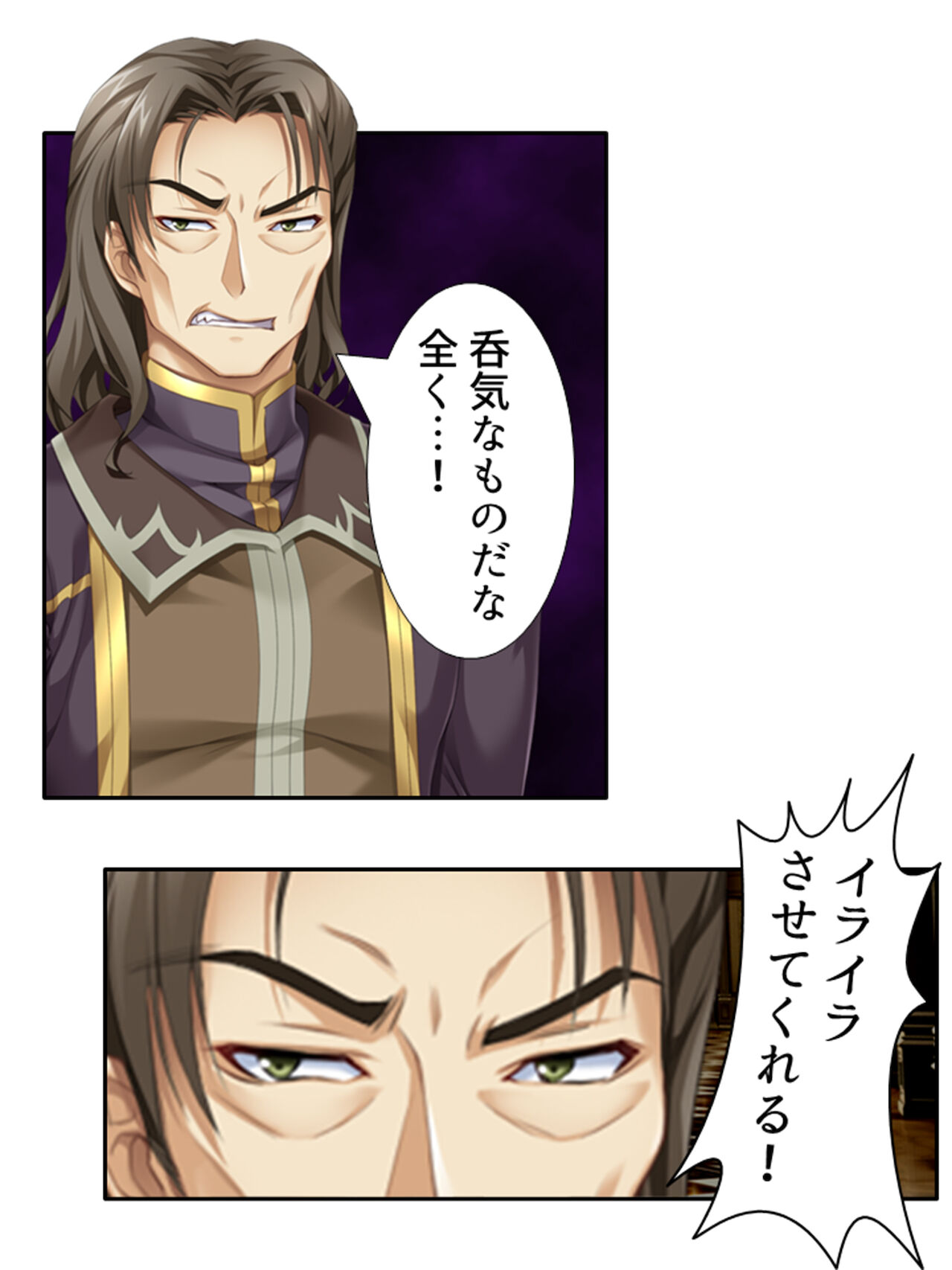 [アロマコミック]異世界で女神を寝取って淫紋●教 5巻