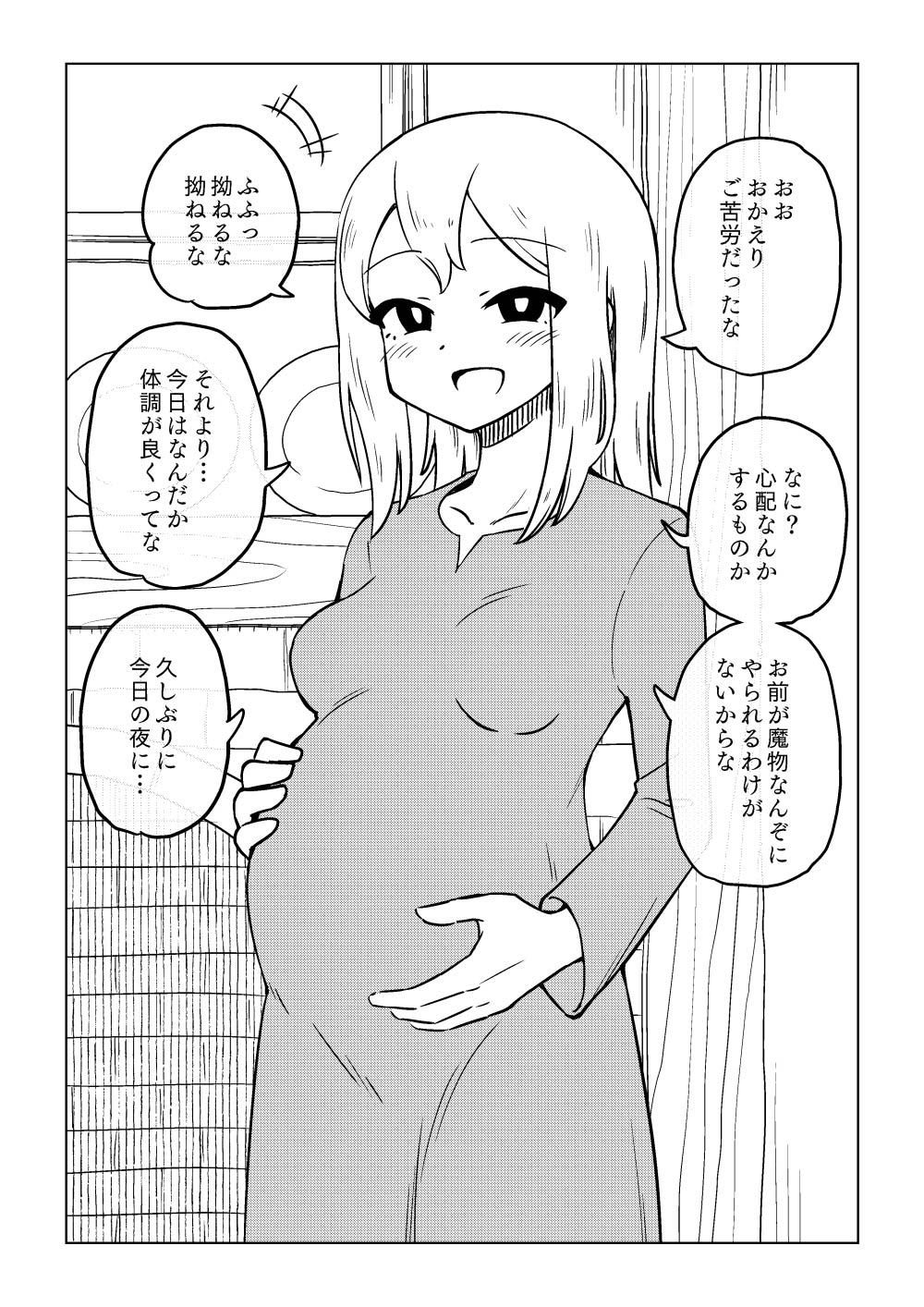 [ありむらんど (蟻アンド村)]隷属娘～不屈の女剣士～