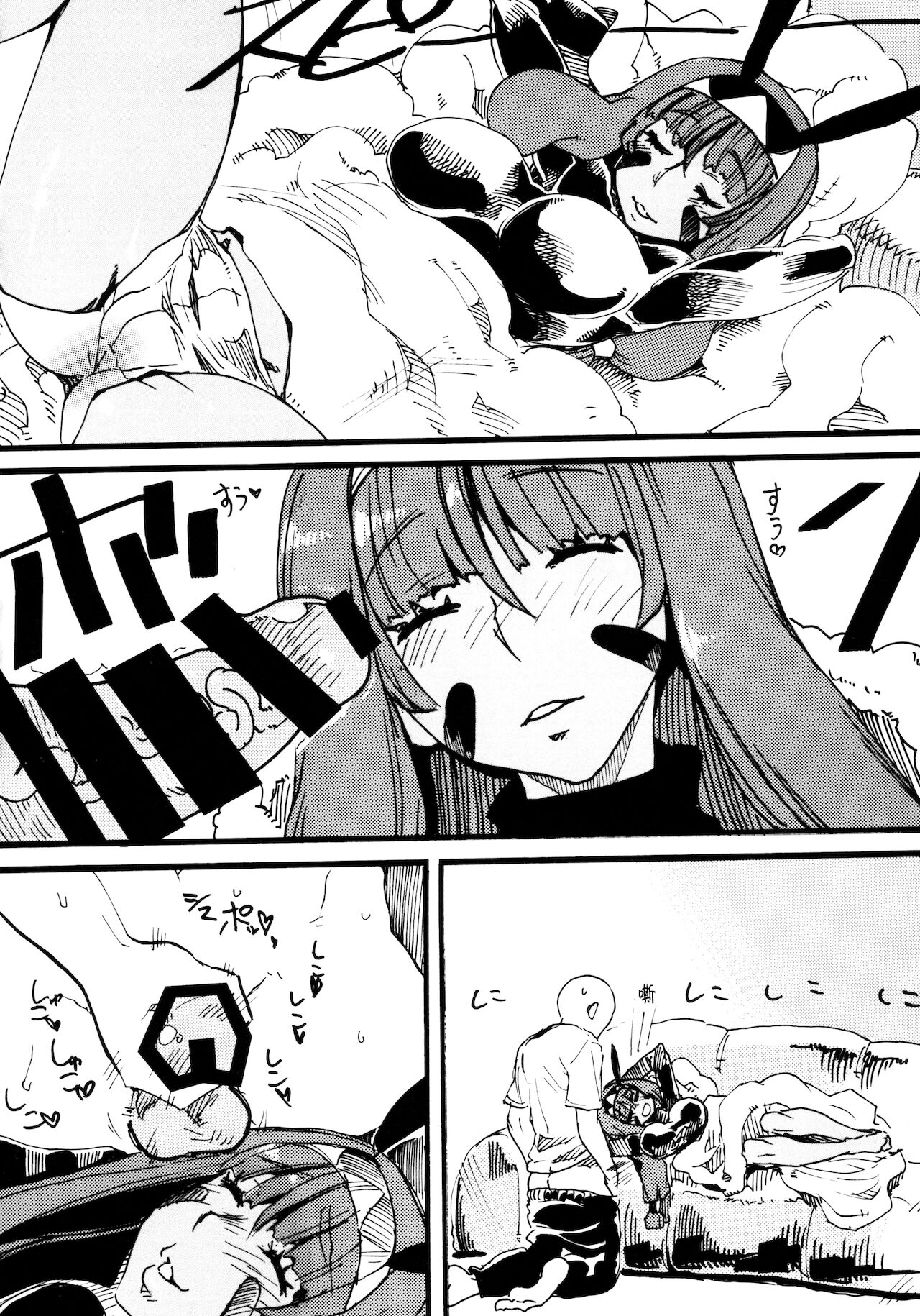 (C93) [ばな奈工房 (よろず)] ファラオと一緒～ニトクリス同棲合同～ (Fate/Grand Order) [中国翻訳]