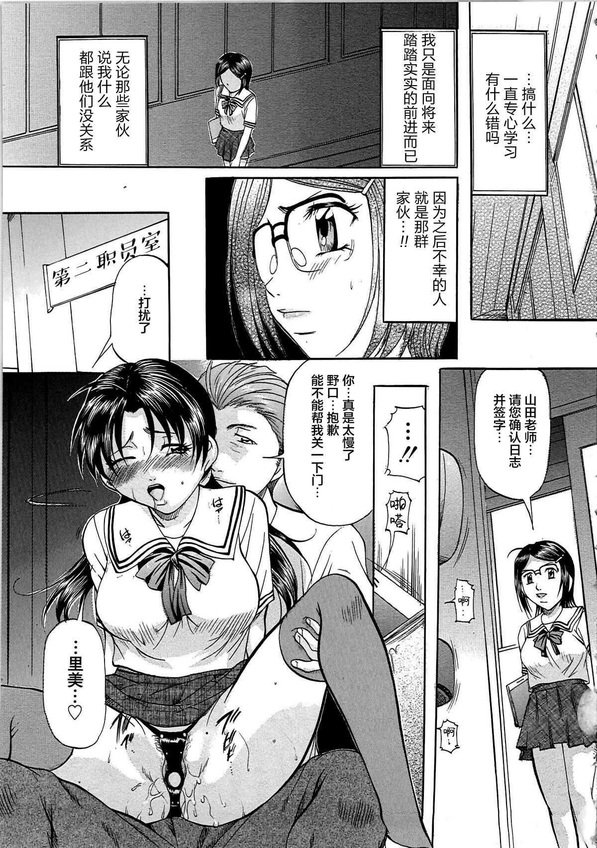 [鬼姫] 巨乳ころがし [中国翻訳]