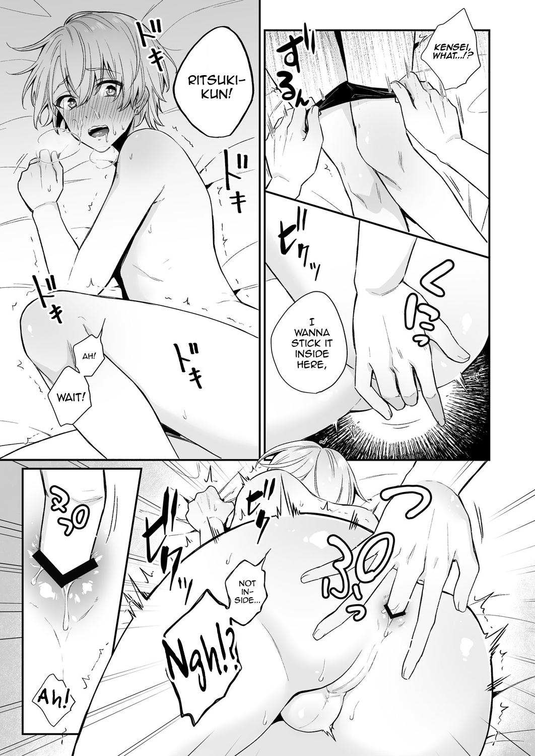 [六々びん]恋味、ちょうだい～ぶっかけマニアと絶倫くん～ [R18版] [英訳]