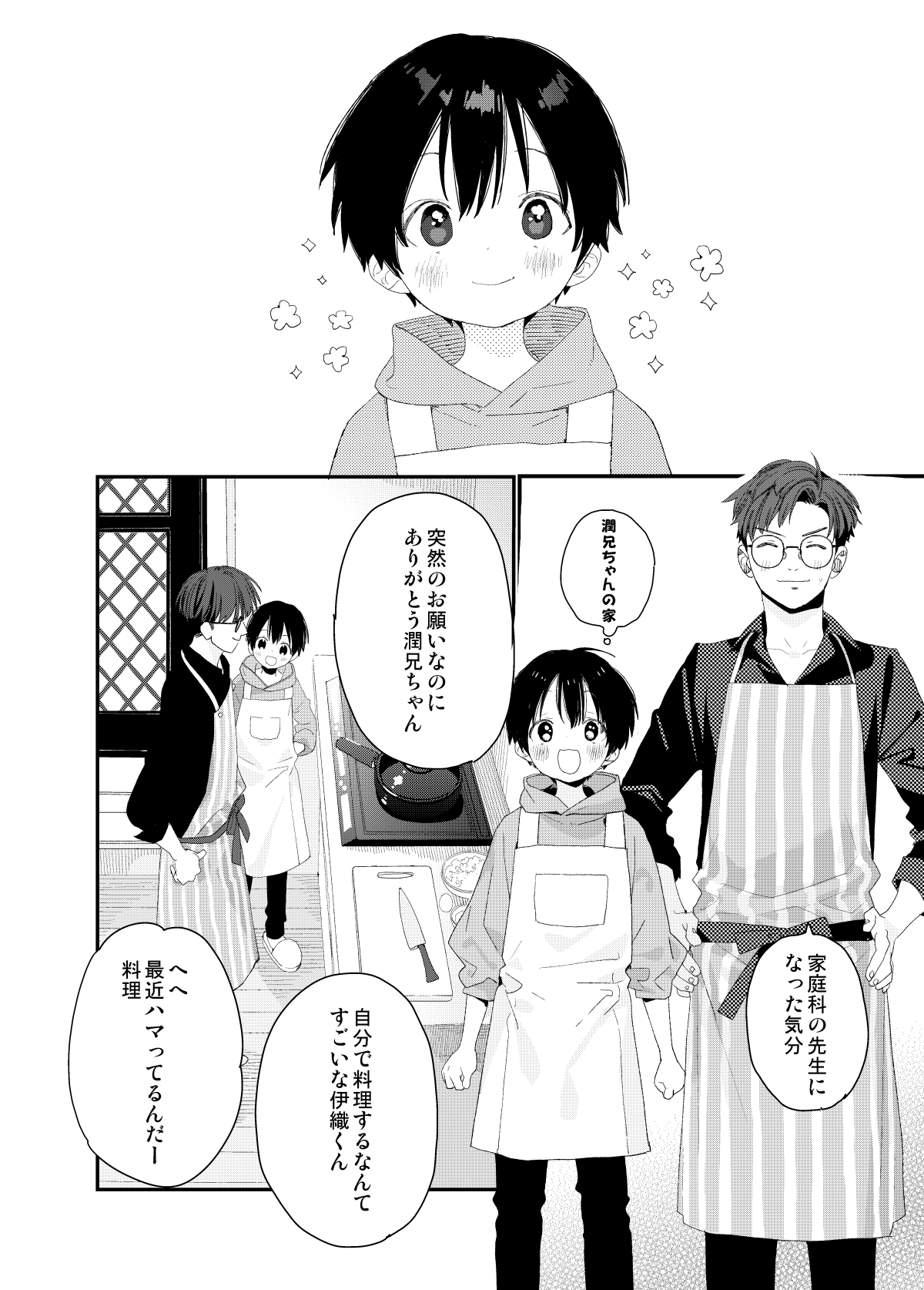 [Sサイズ (しなちく)]マイリトルラバー[DL]