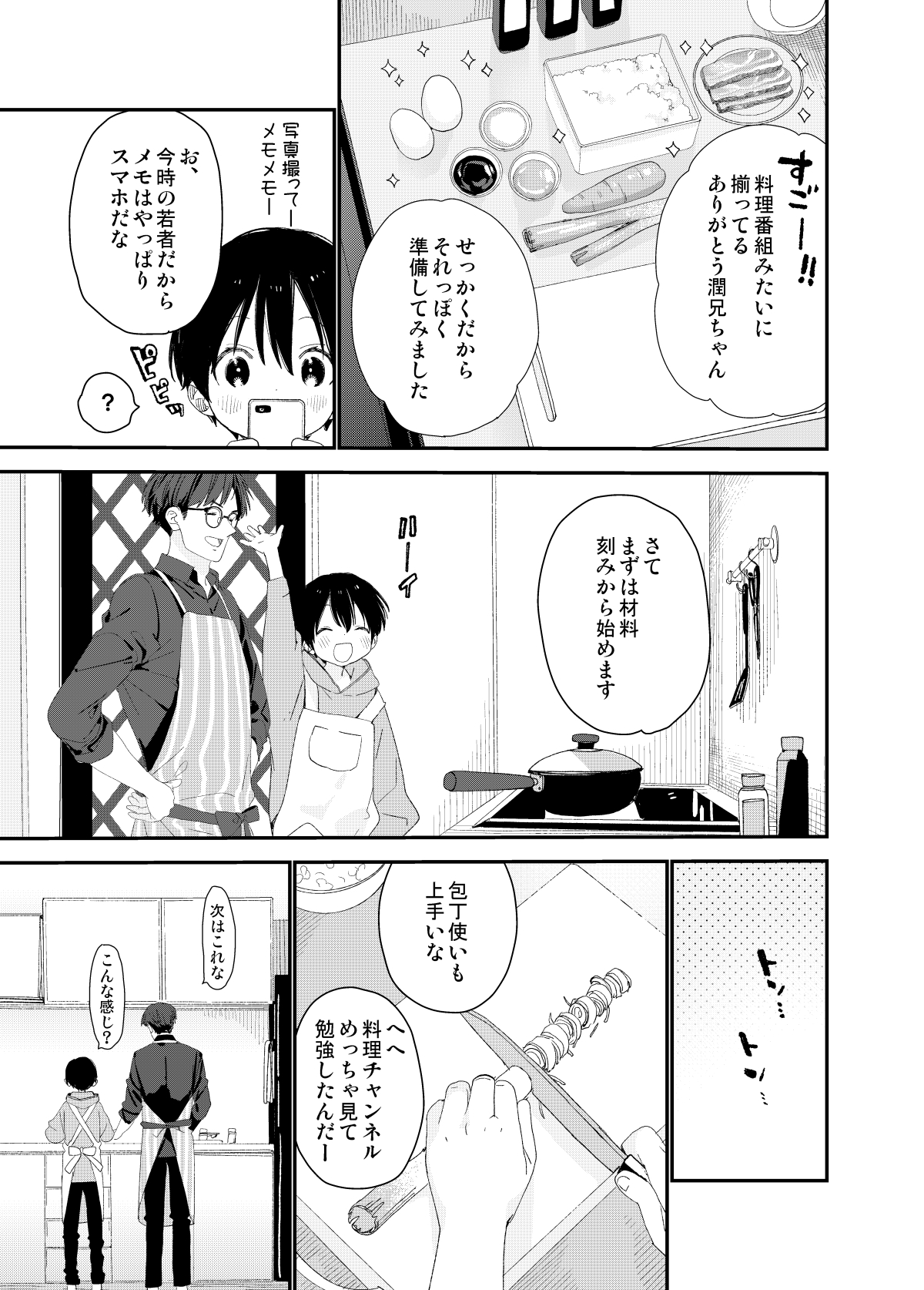 [Sサイズ (しなちく)]マイリトルラバー[DL]