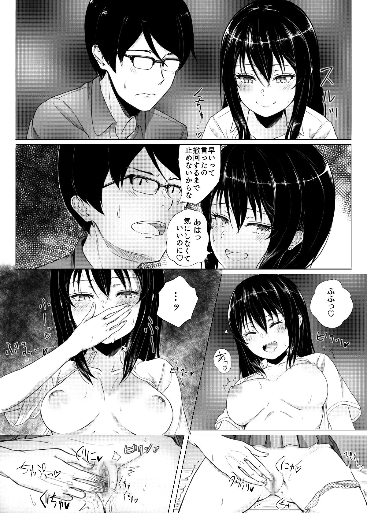 [a] 妹漫画