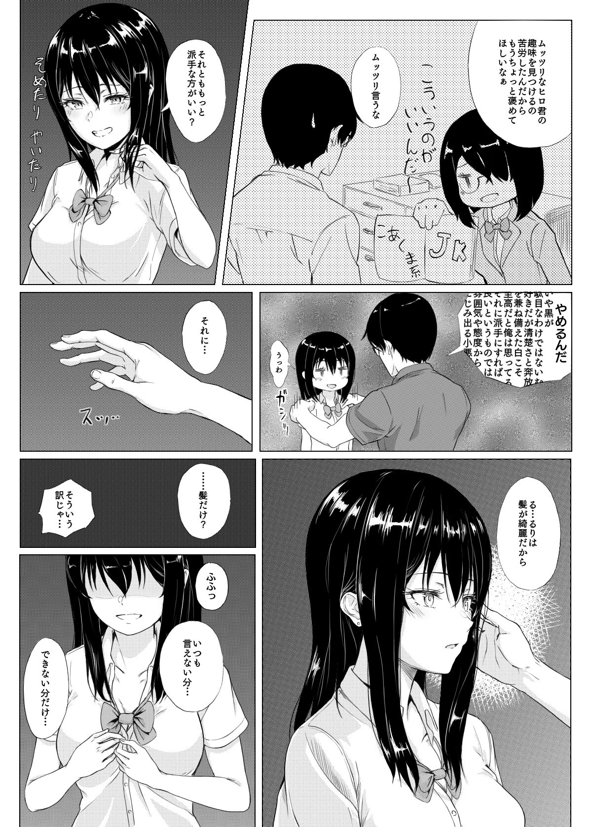 [a] 妹漫画