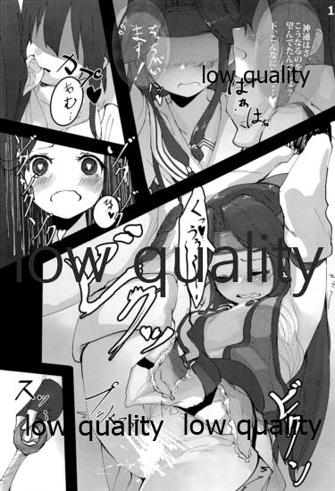(C90) [Under Colony (みぬたち)] 姉妹事 (艦隊これくしょん -艦これ-)