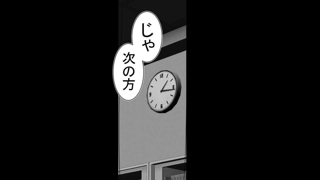 [Riん] 生意気J○達が僕の生オナホに成り下がるまで