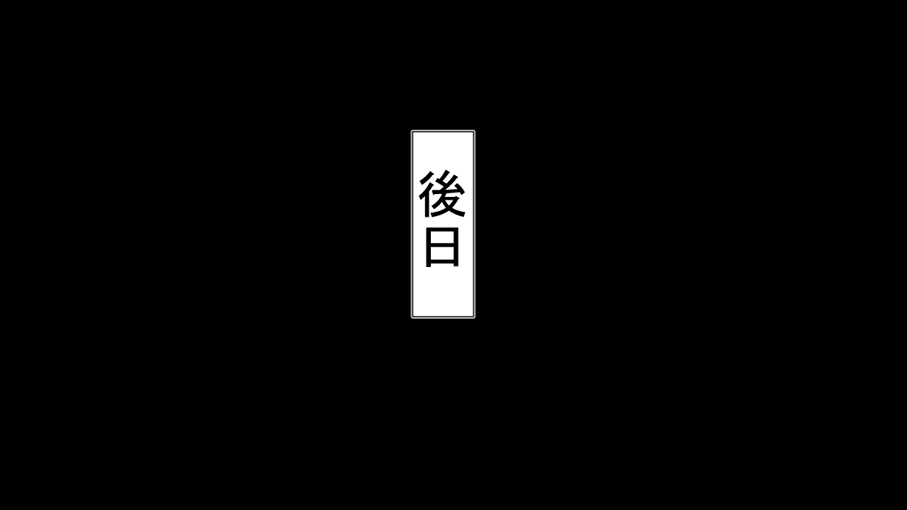 [Riん] 生意気J○達が僕の生オナホに成り下がるまで