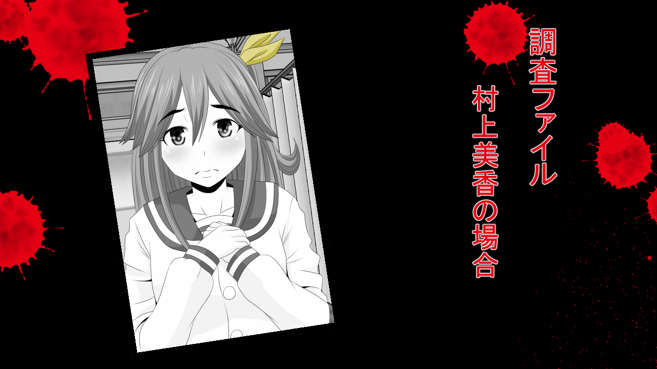 [Riん] 生意気J○達が僕の生オナホに成り下がるまで