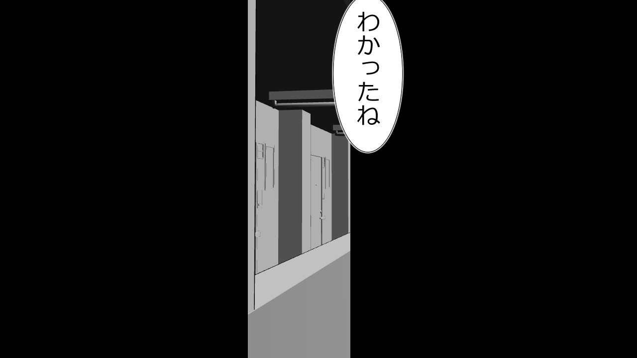 [Riん] 生意気J○達が僕の生オナホに成り下がるまで