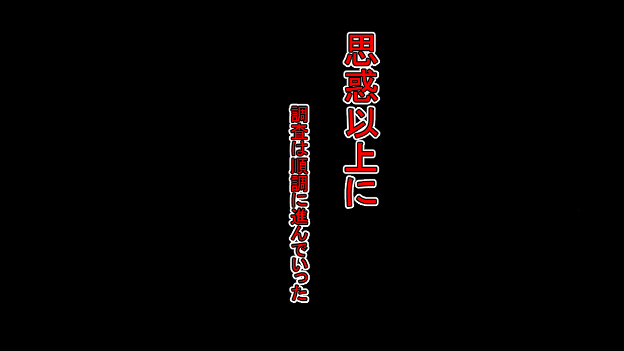 [Riん] 生意気J○達が僕の生オナホに成り下がるまで