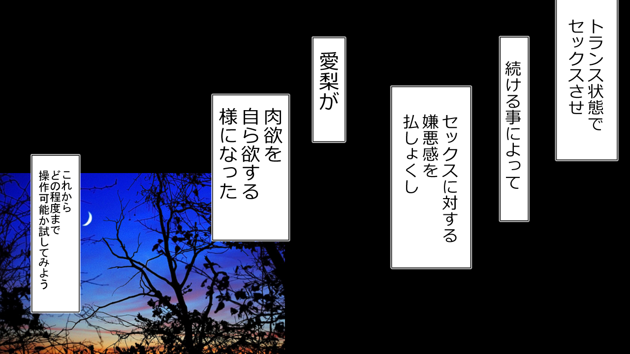 [Riん] 生意気J○達が僕の生オナホに成り下がるまで