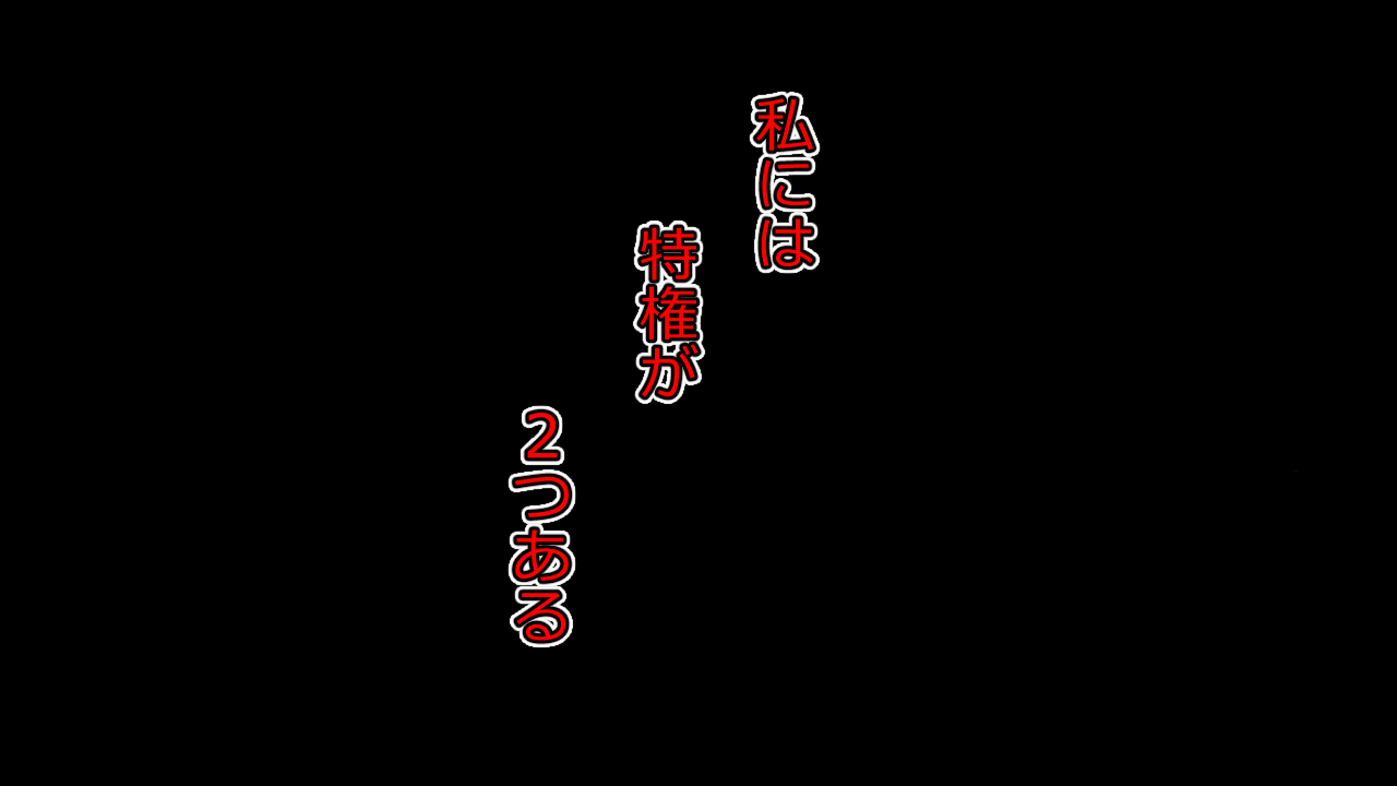 [Riん] 生意気J○達が僕の生オナホに成り下がるまで