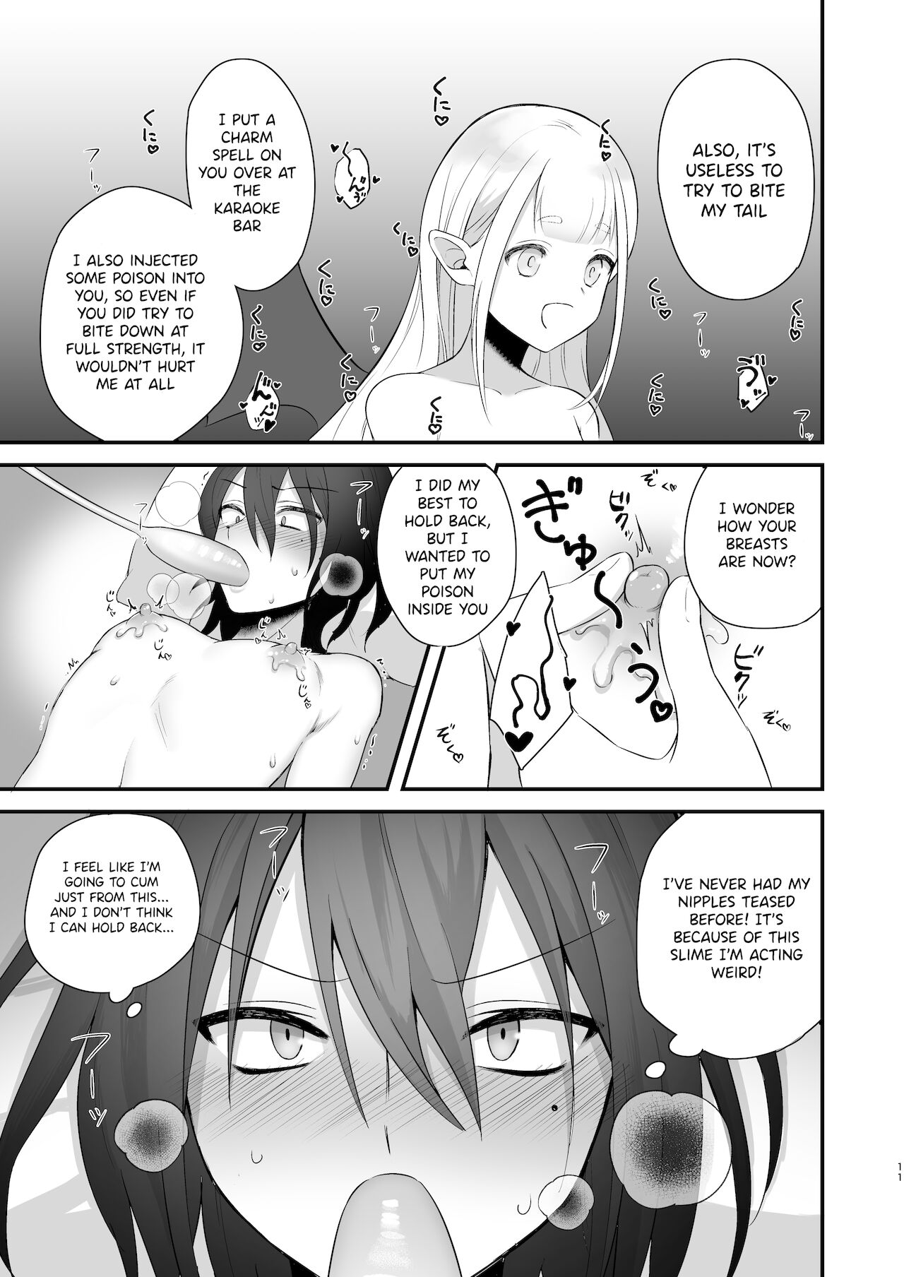[にくまやどろ堂 (どろ)] オスガキがふたなり淫魔にわからせられる本 [英訳]