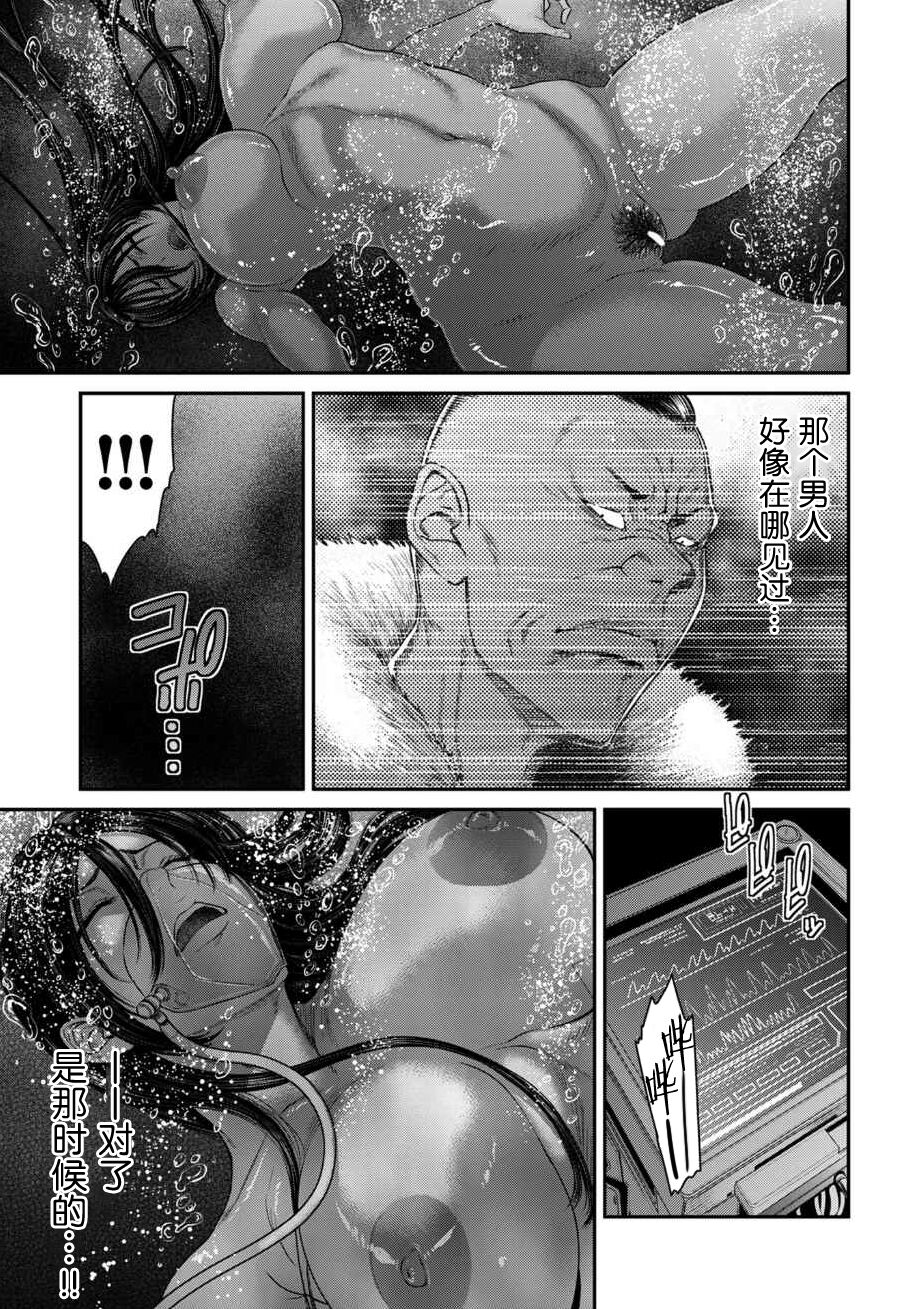 [山本善々] s県k市 社会人女子バレーボールサークルの事情 第13話 (COMIC クリベロン DUMA 2021年12月号 Vol.31) [中国翻訳]