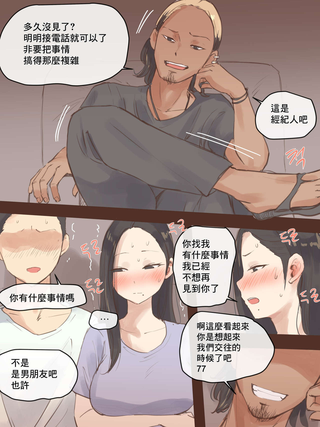 デュアルラブ