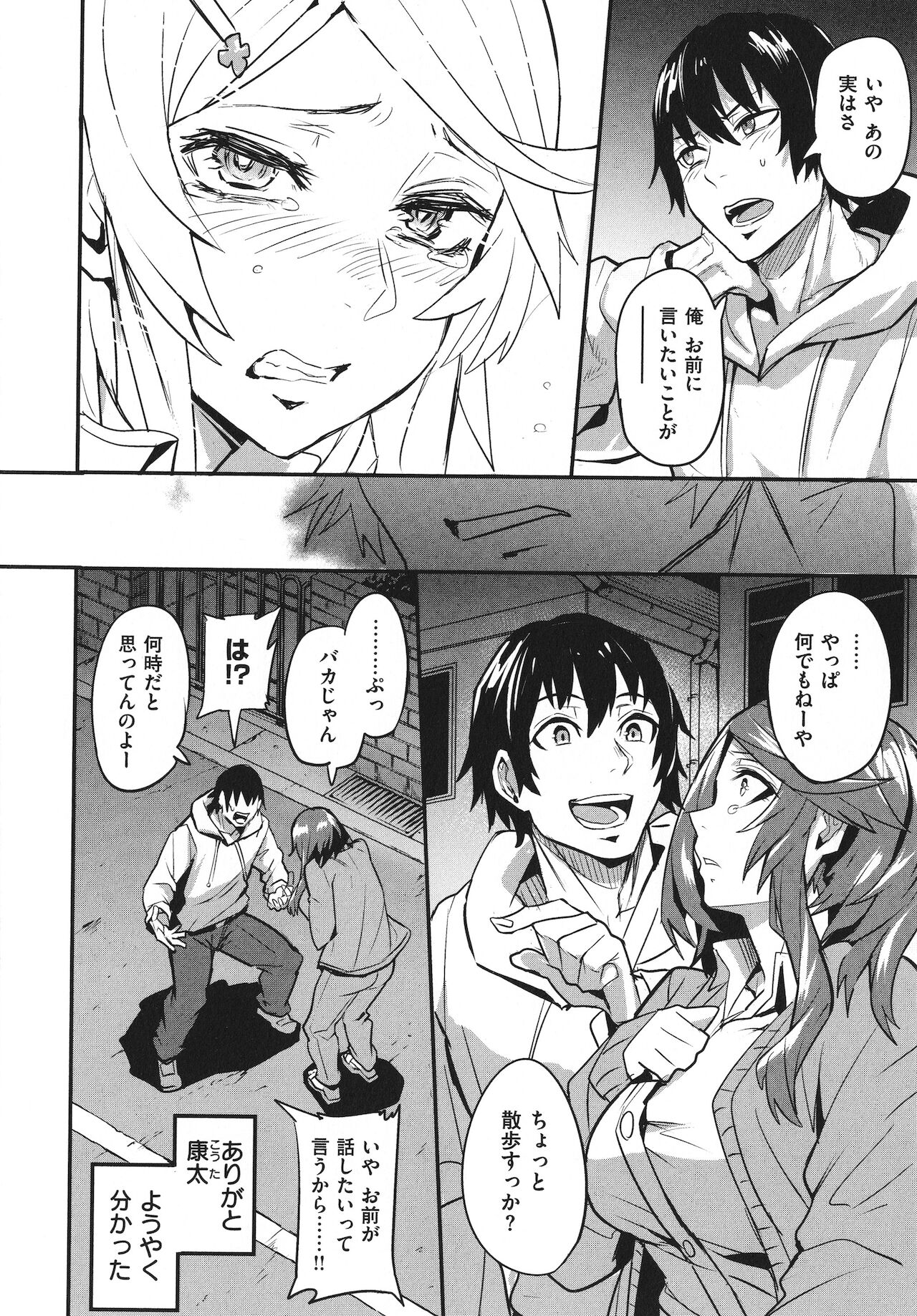[ドラムス] ヒトリジメ