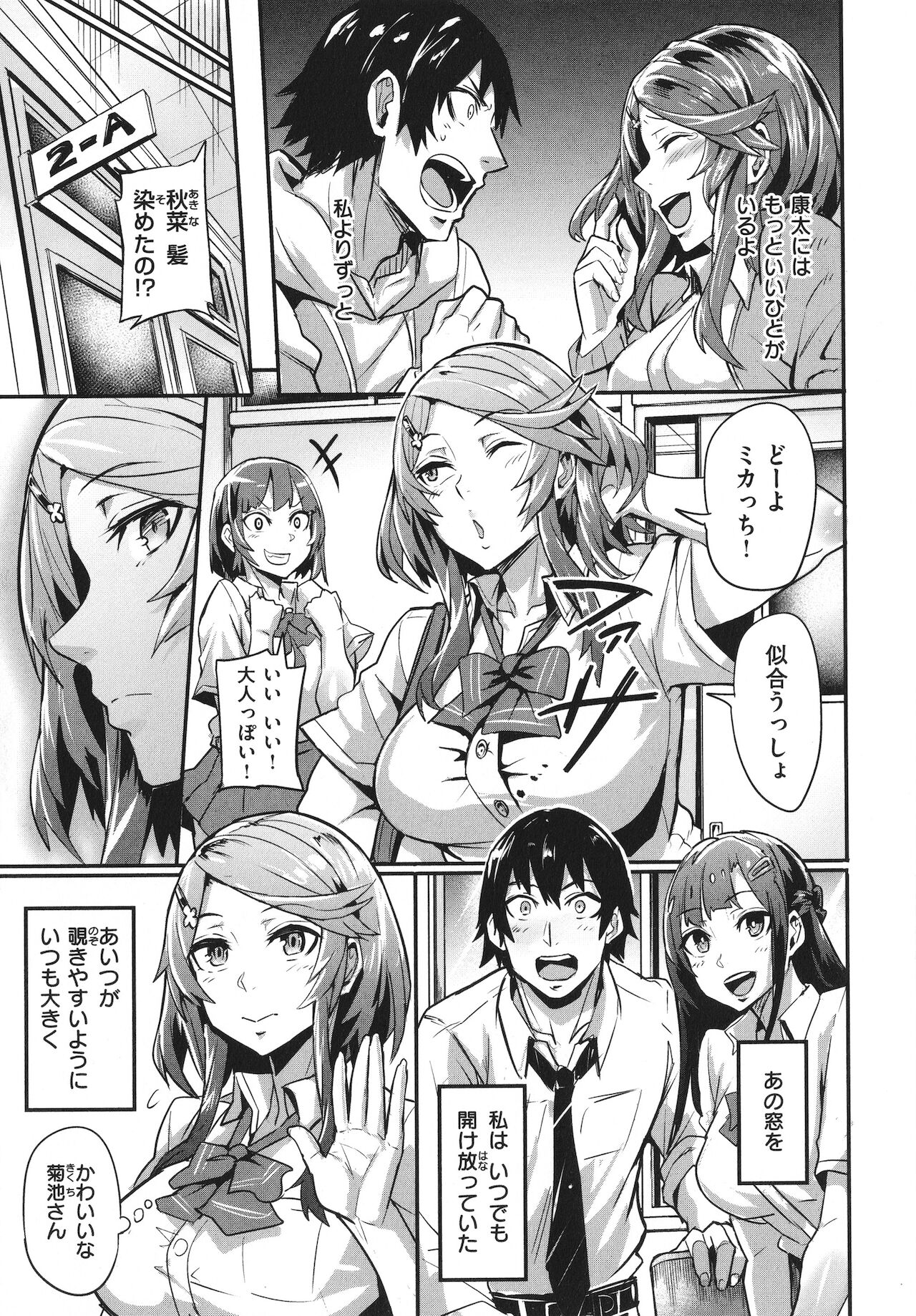 [ドラムス] ヒトリジメ