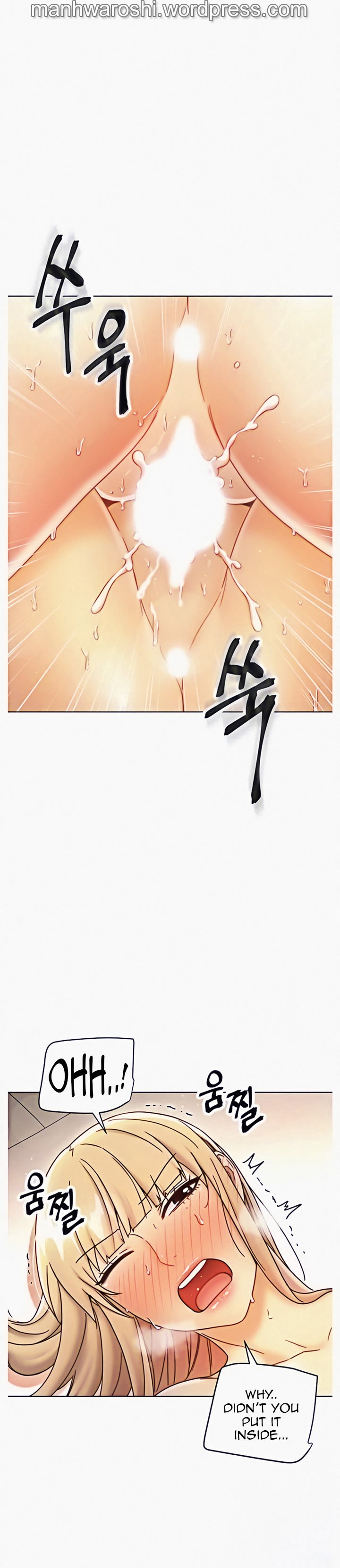 [Neck Pilllow] Stepmother Friends Ch.60/? [English] [Hentai Universe]