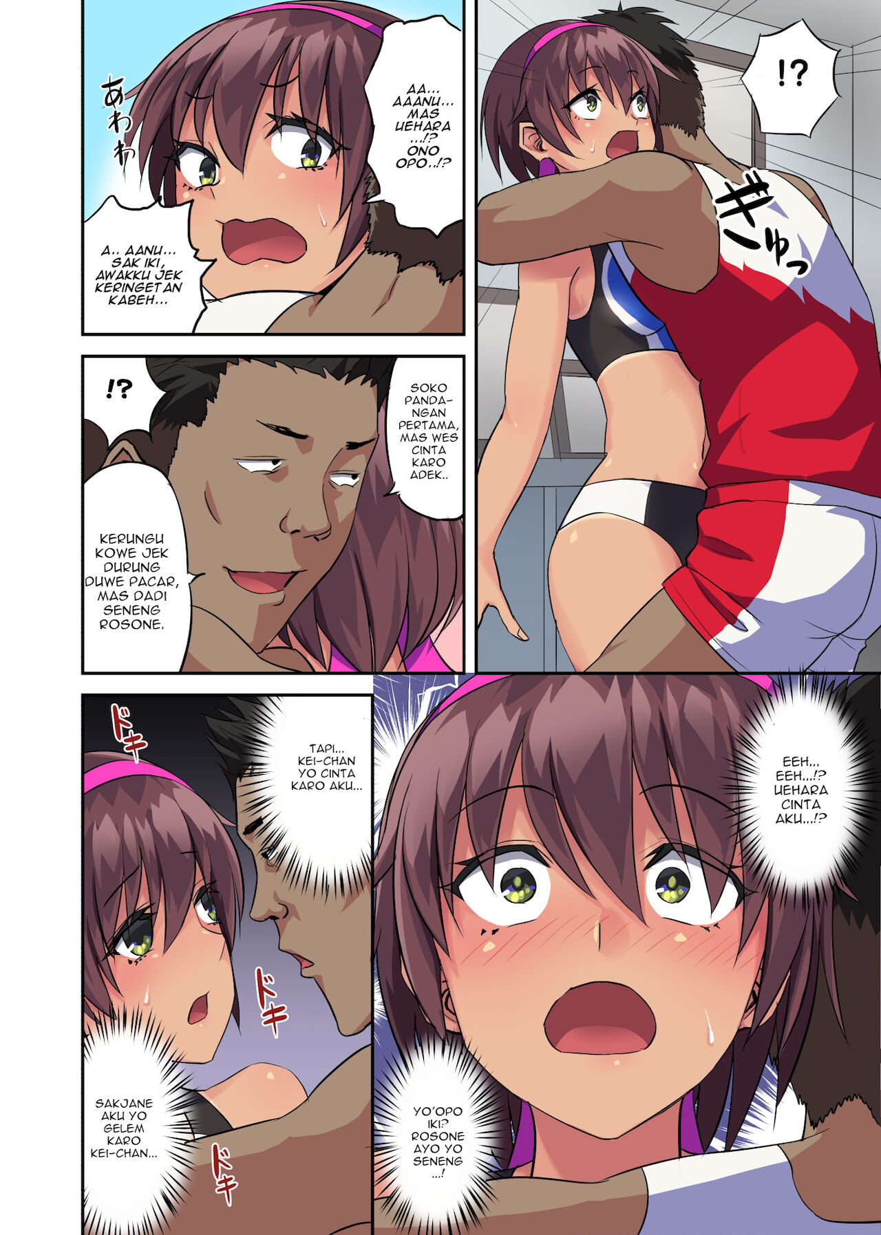 [ギャランがドゥー! (見習い雑兵)] 幼馴染の陸上部女子が寝取られた話 [スラバヤ翻訳]