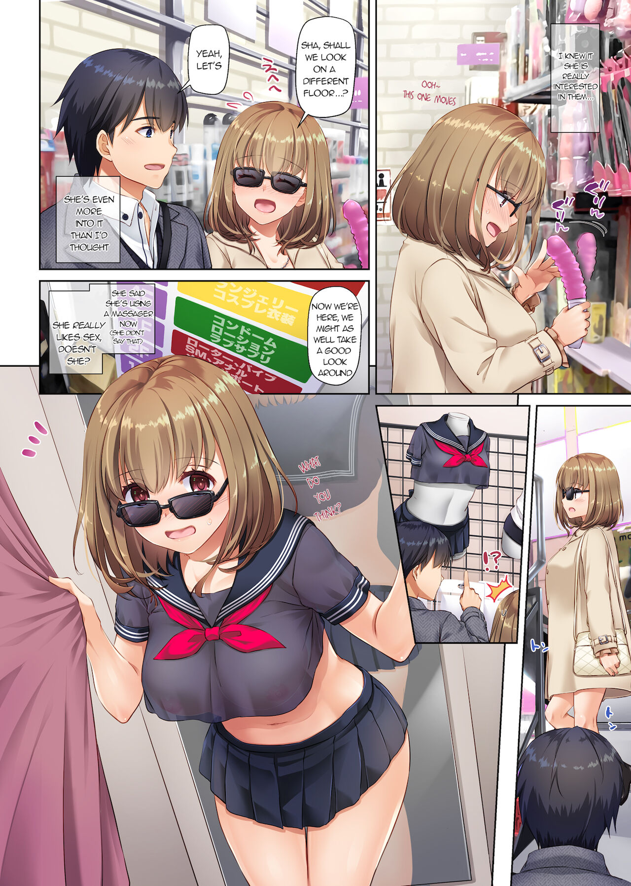 [Digital Lover (なかじまゆか)] 人妻幼馴染とひと夏のできごと3 DLO-14 [英訳]