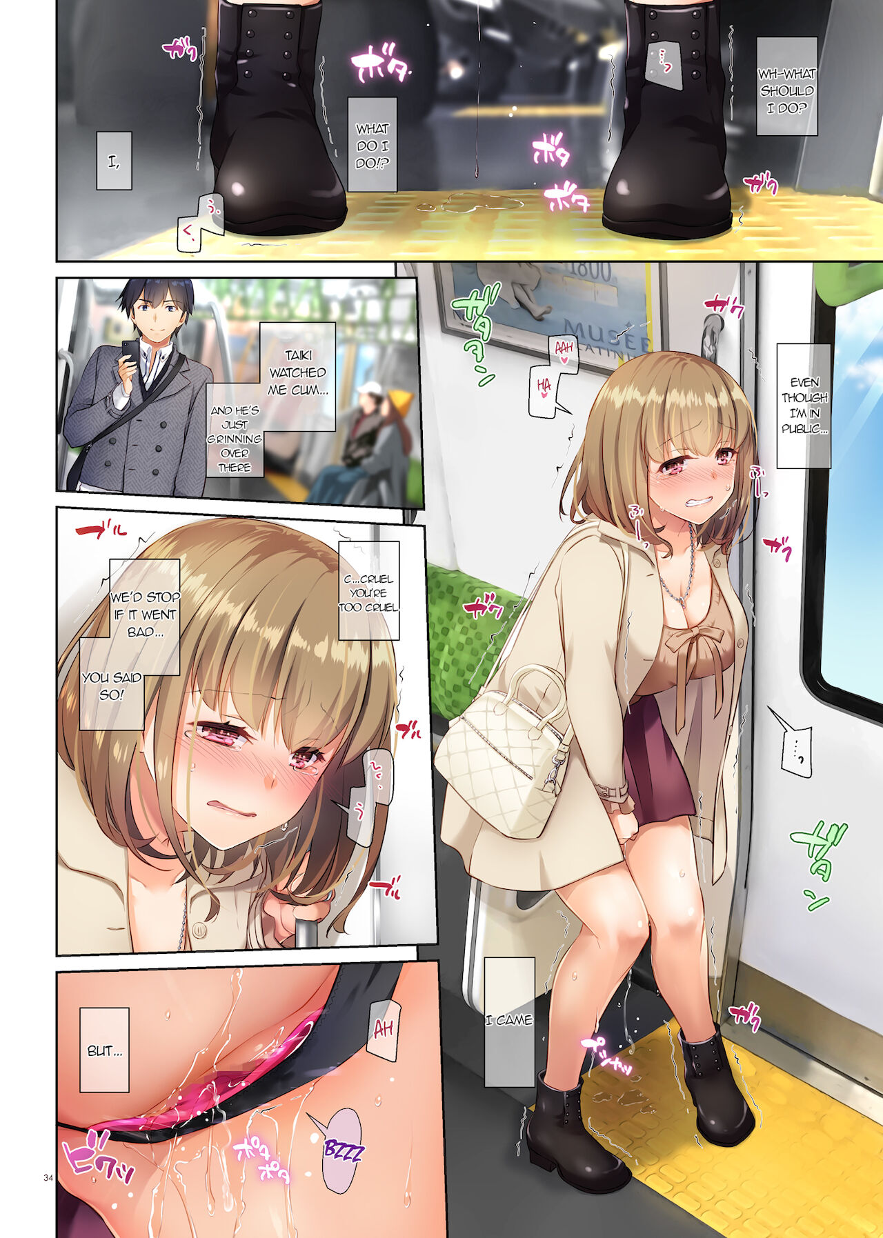 [Digital Lover (なかじまゆか)] 人妻幼馴染とひと夏のできごと3 DLO-14 [英訳]