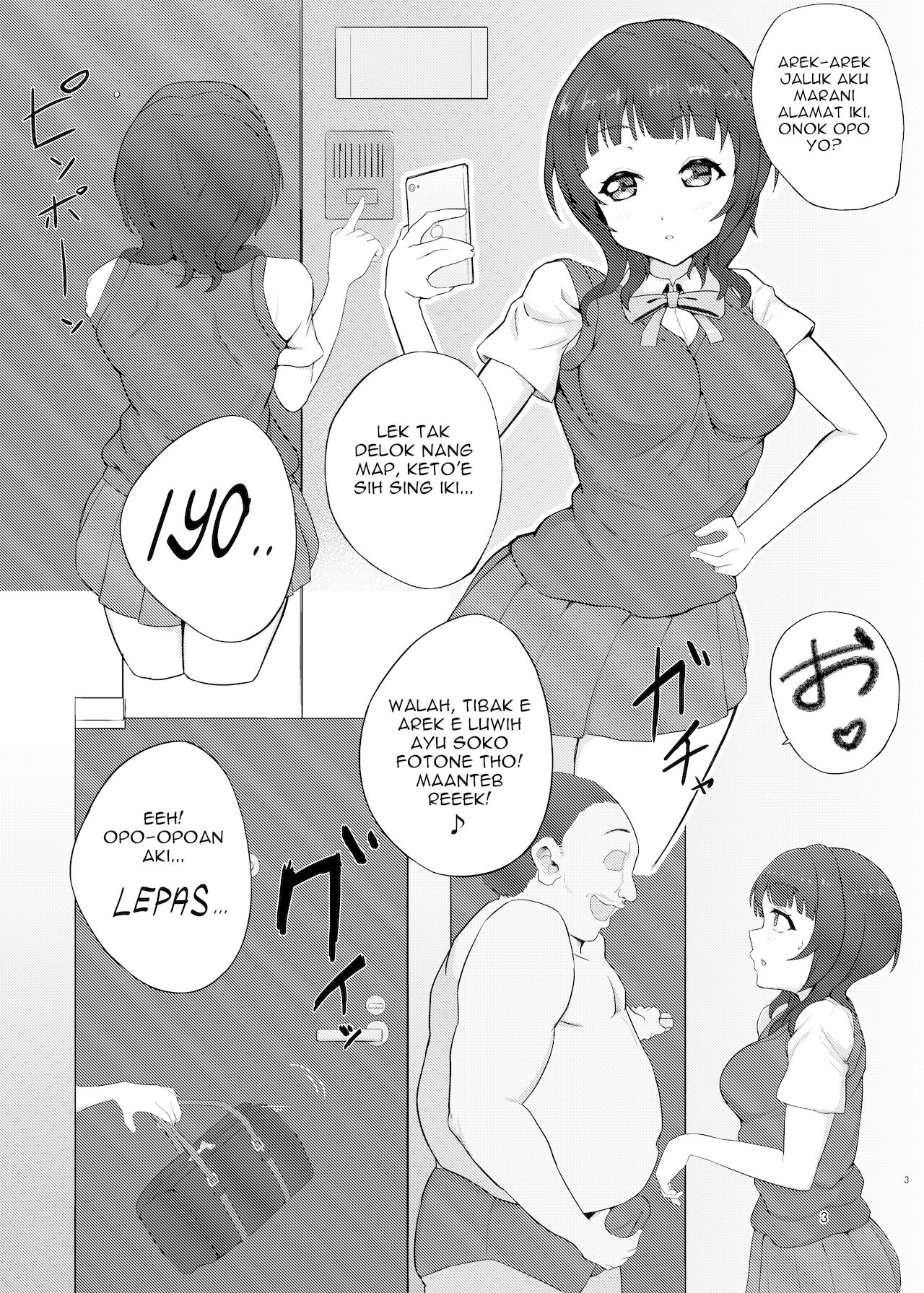 [さとぱんだ (さと☆ぱん)] Chat errant (ラブライブ! 虹ヶ咲学園スクールアイドル同好会) [スラバヤ翻訳]