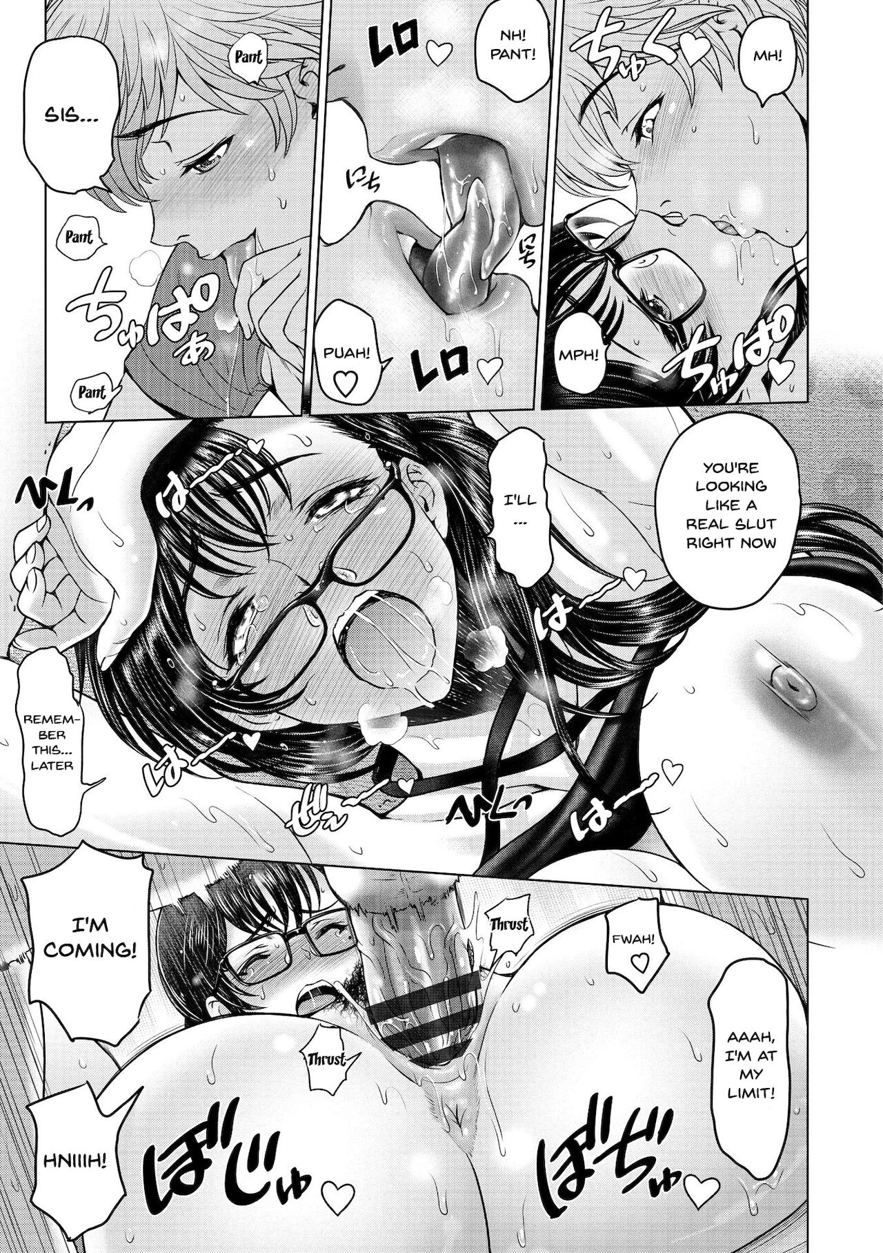 [瀬奈陽太郎] ドスケベおねいちゃん + イラストカード 第1-5話 [英訳] [DL版]